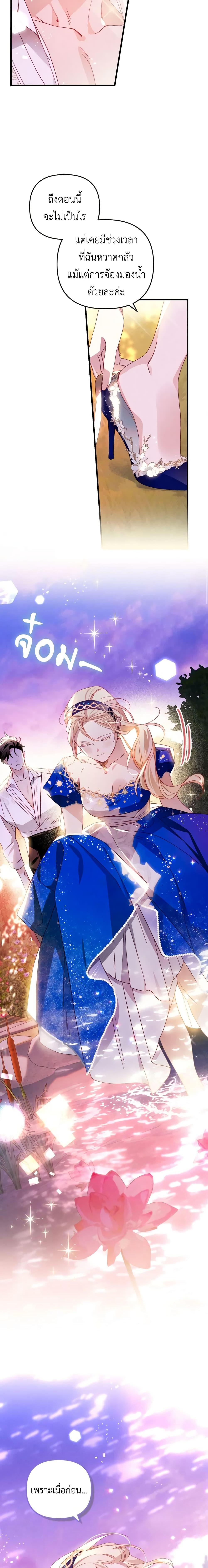 Manga-lc-com อ่านมังงะ อ่านการ์ตูน ออนไลน์ ฟรี Raising My Fiancé With Money ตอนที่ 1 2 3 4 5 6 7 8 9 10 11 12 13 14 ฟรี ไม่มีโฆษณา Manga-lc - อ่าน มังงะ อ่าน การ์ตูน ออนไลน์ อ่านมังงะ ฟรี