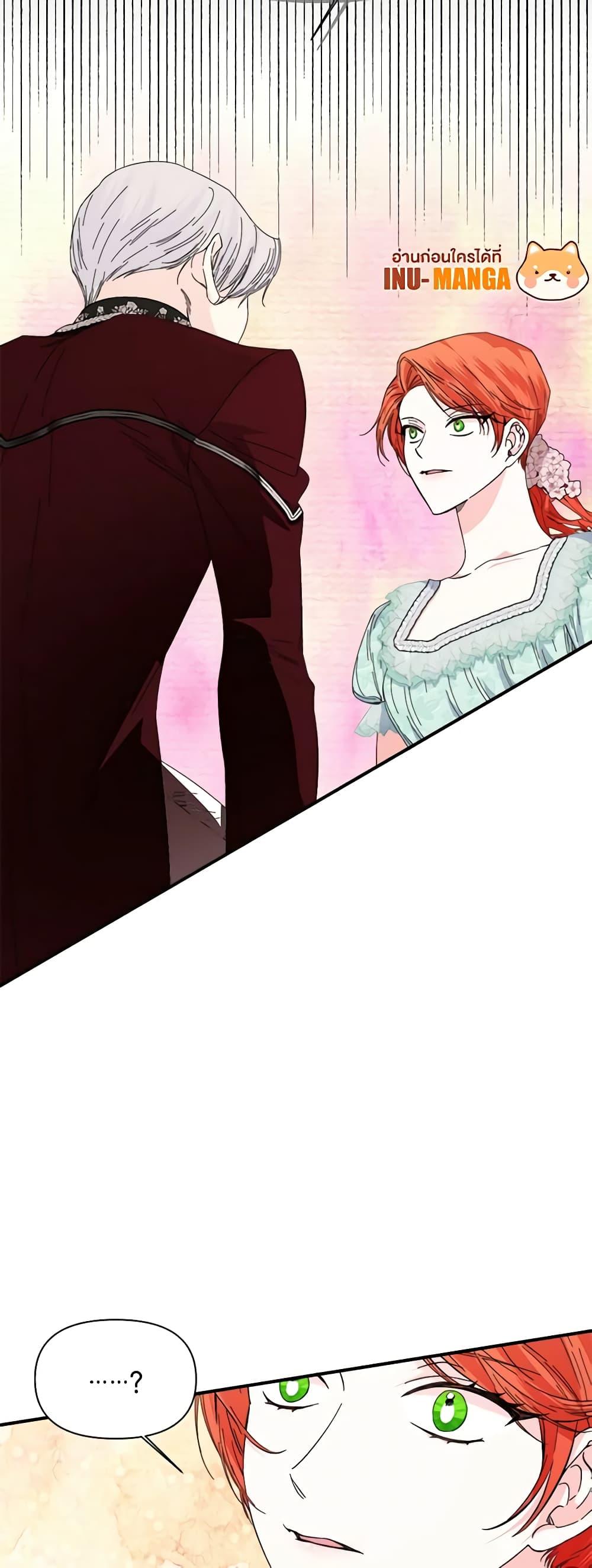 Manga-lc-com อ่านมังงะ อ่านการ์ตูน ออนไลน์ ฟรี The Villainess’s Days Are Numbered! ตอนที่ 1 2 3 4 5 6 7 8 9 10 11 12 13 14 ฟรี ไม่มีโฆษณา Manga-lc - อ่าน มังงะ อ่าน การ์ตูน ออนไลน์ อ่านมังงะ ฟรี