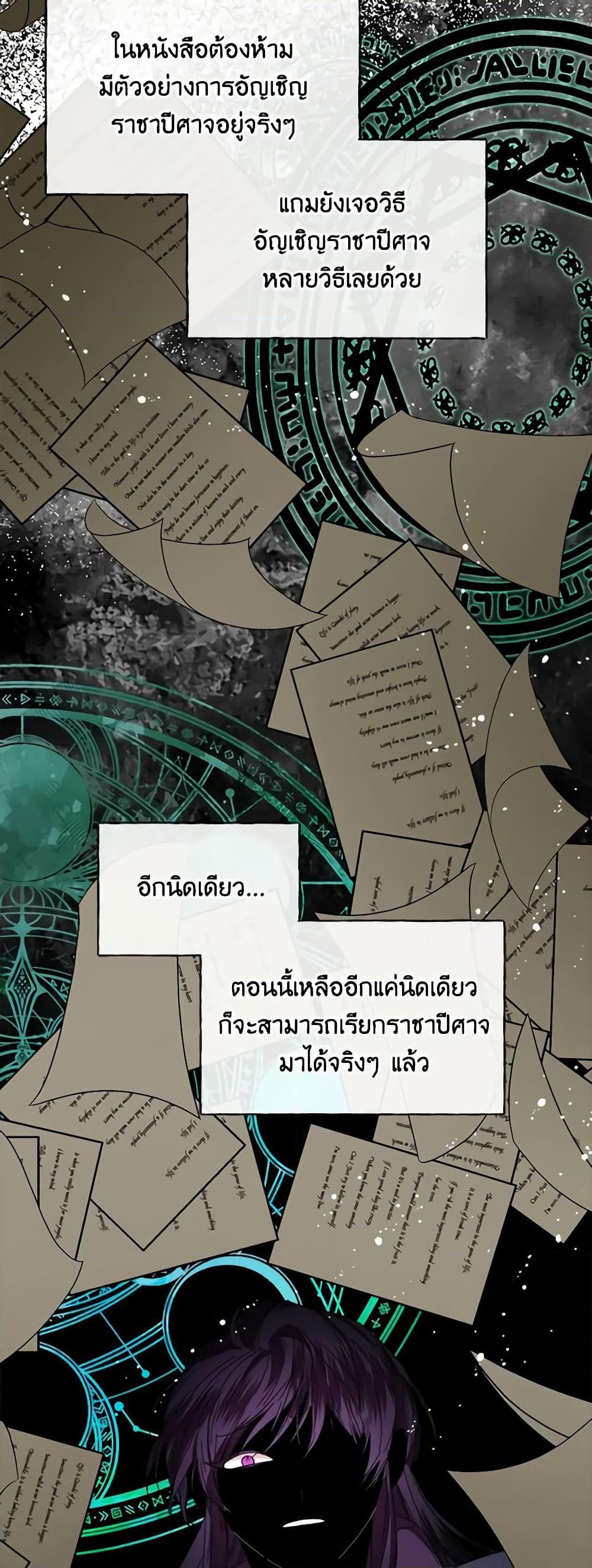 Manga-lc-com อ่านมังงะ อ่านการ์ตูน ออนไลน์ ฟรี The Villainess’s Days Are Numbered! ตอนที่ 1 2 3 4 5 6 7 8 9 10 11 12 13 14 ฟรี ไม่มีโฆษณา Manga-lc - อ่าน มังงะ อ่าน การ์ตูน ออนไลน์ อ่านมังงะ ฟรี
