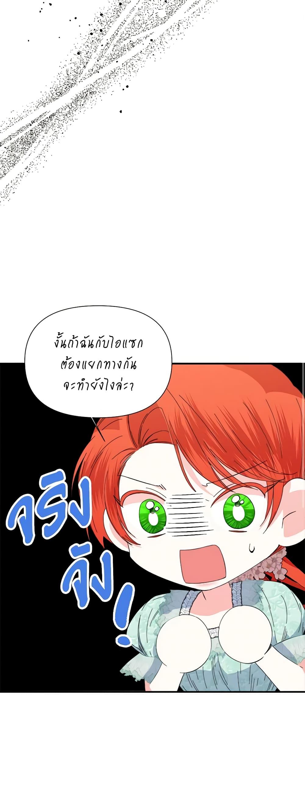 Manga-lc-com อ่านมังงะ อ่านการ์ตูน ออนไลน์ ฟรี The Villainess’s Days Are Numbered! ตอนที่ 1 2 3 4 5 6 7 8 9 10 11 12 13 14 ฟรี ไม่มีโฆษณา Manga-lc - อ่าน มังงะ อ่าน การ์ตูน ออนไลน์ อ่านมังงะ ฟรี