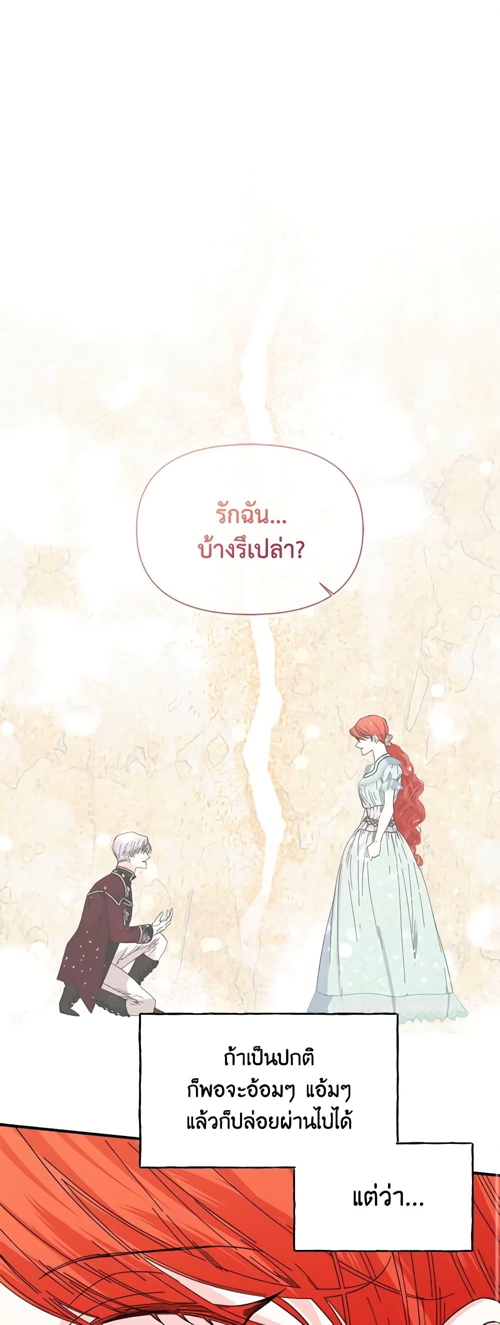 Manga-lc-com อ่านมังงะ อ่านการ์ตูน ออนไลน์ ฟรี The Villainess’s Days Are Numbered! ตอนที่ 1 2 3 4 5 6 7 8 9 10 11 12 13 14 ฟรี ไม่มีโฆษณา Manga-lc - อ่าน มังงะ อ่าน การ์ตูน ออนไลน์ อ่านมังงะ ฟรี
