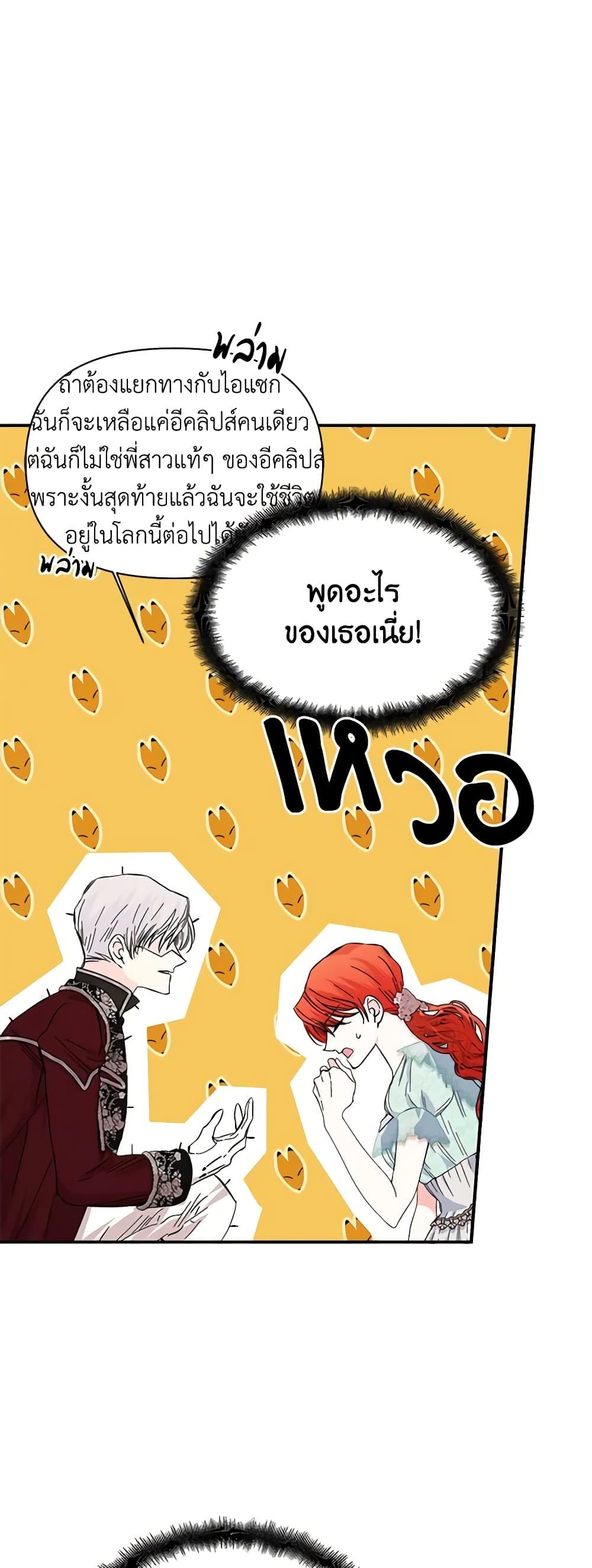 Manga-lc-com อ่านมังงะ อ่านการ์ตูน ออนไลน์ ฟรี The Villainess’s Days Are Numbered! ตอนที่ 1 2 3 4 5 6 7 8 9 10 11 12 13 14 ฟรี ไม่มีโฆษณา Manga-lc - อ่าน มังงะ อ่าน การ์ตูน ออนไลน์ อ่านมังงะ ฟรี