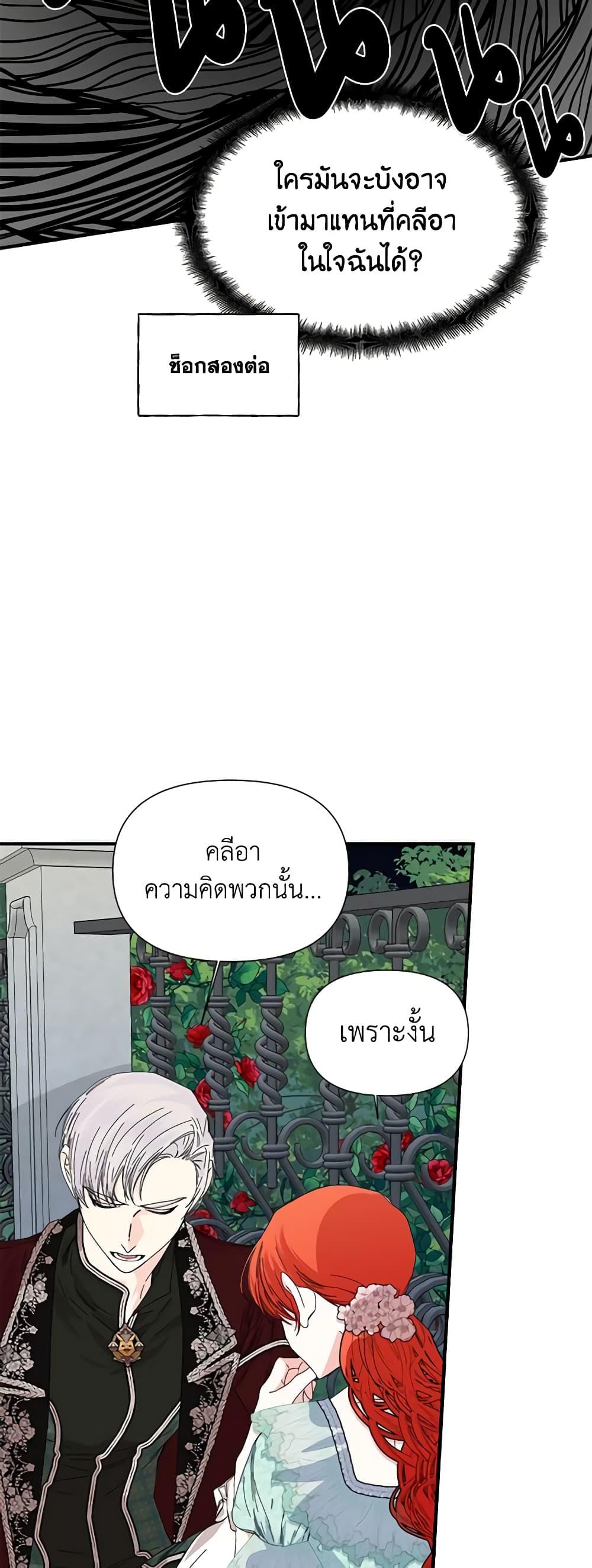 Manga-lc-com อ่านมังงะ อ่านการ์ตูน ออนไลน์ ฟรี The Villainess’s Days Are Numbered! ตอนที่ 1 2 3 4 5 6 7 8 9 10 11 12 13 14 ฟรี ไม่มีโฆษณา Manga-lc - อ่าน มังงะ อ่าน การ์ตูน ออนไลน์ อ่านมังงะ ฟรี
