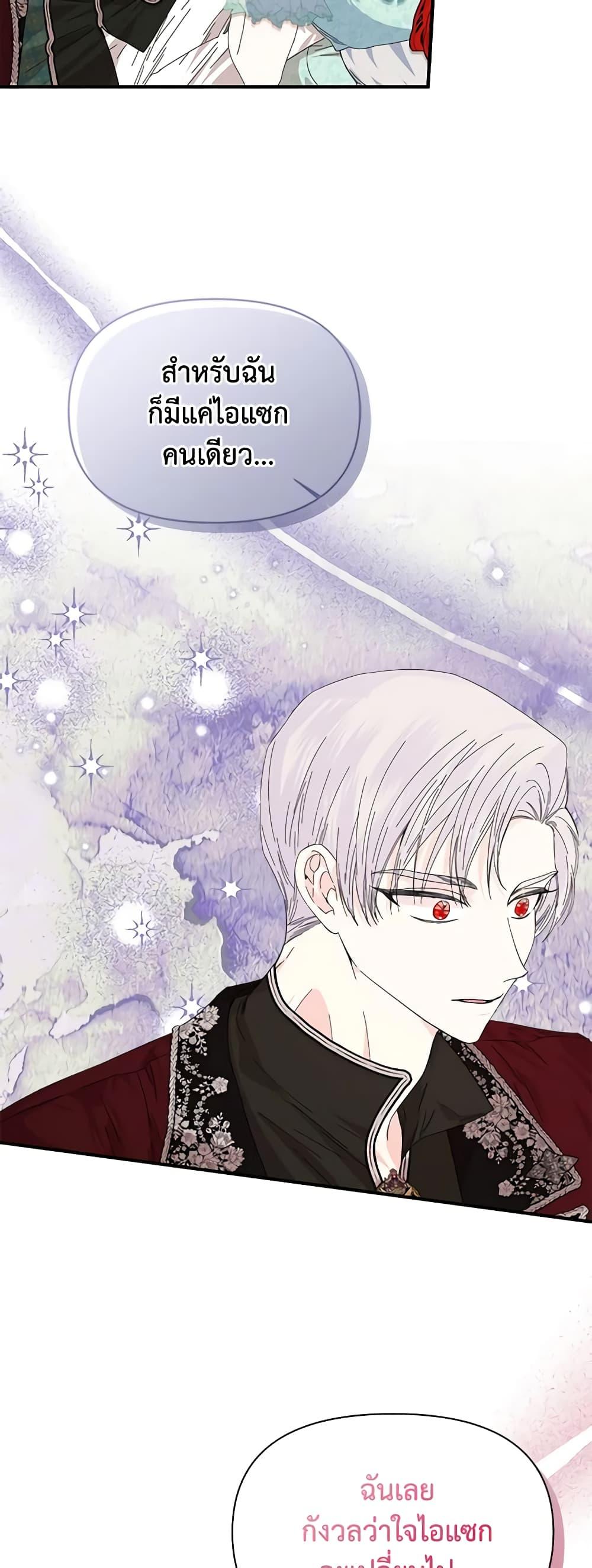 Manga-lc-com อ่านมังงะ อ่านการ์ตูน ออนไลน์ ฟรี The Villainess’s Days Are Numbered! ตอนที่ 1 2 3 4 5 6 7 8 9 10 11 12 13 14 ฟรี ไม่มีโฆษณา Manga-lc - อ่าน มังงะ อ่าน การ์ตูน ออนไลน์ อ่านมังงะ ฟรี