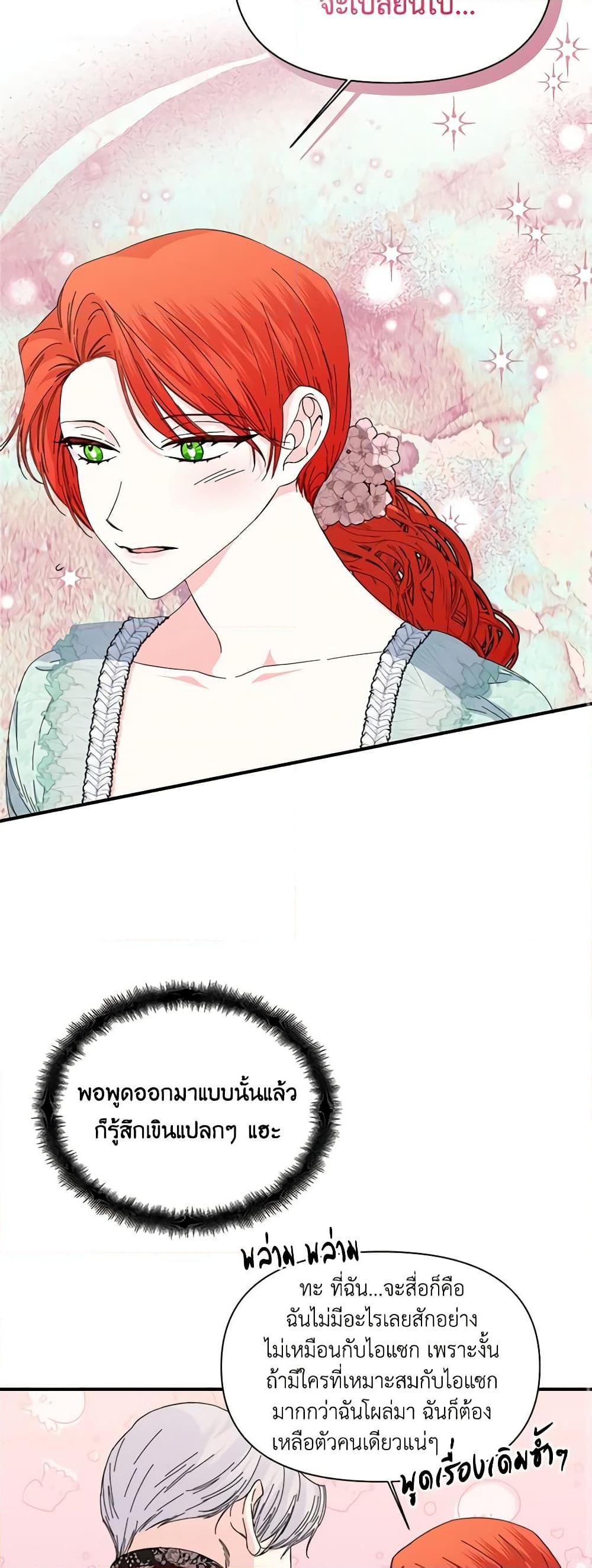 Manga-lc-com อ่านมังงะ อ่านการ์ตูน ออนไลน์ ฟรี The Villainess’s Days Are Numbered! ตอนที่ 1 2 3 4 5 6 7 8 9 10 11 12 13 14 ฟรี ไม่มีโฆษณา Manga-lc - อ่าน มังงะ อ่าน การ์ตูน ออนไลน์ อ่านมังงะ ฟรี