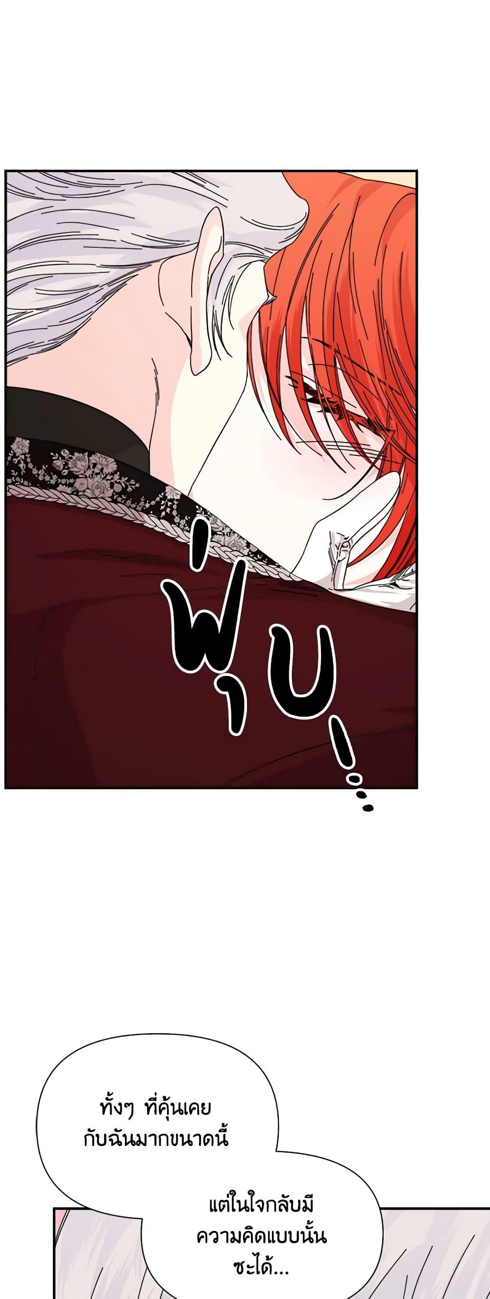 Manga-lc-com อ่านมังงะ อ่านการ์ตูน ออนไลน์ ฟรี The Villainess’s Days Are Numbered! ตอนที่ 1 2 3 4 5 6 7 8 9 10 11 12 13 14 ฟรี ไม่มีโฆษณา Manga-lc - อ่าน มังงะ อ่าน การ์ตูน ออนไลน์ อ่านมังงะ ฟรี