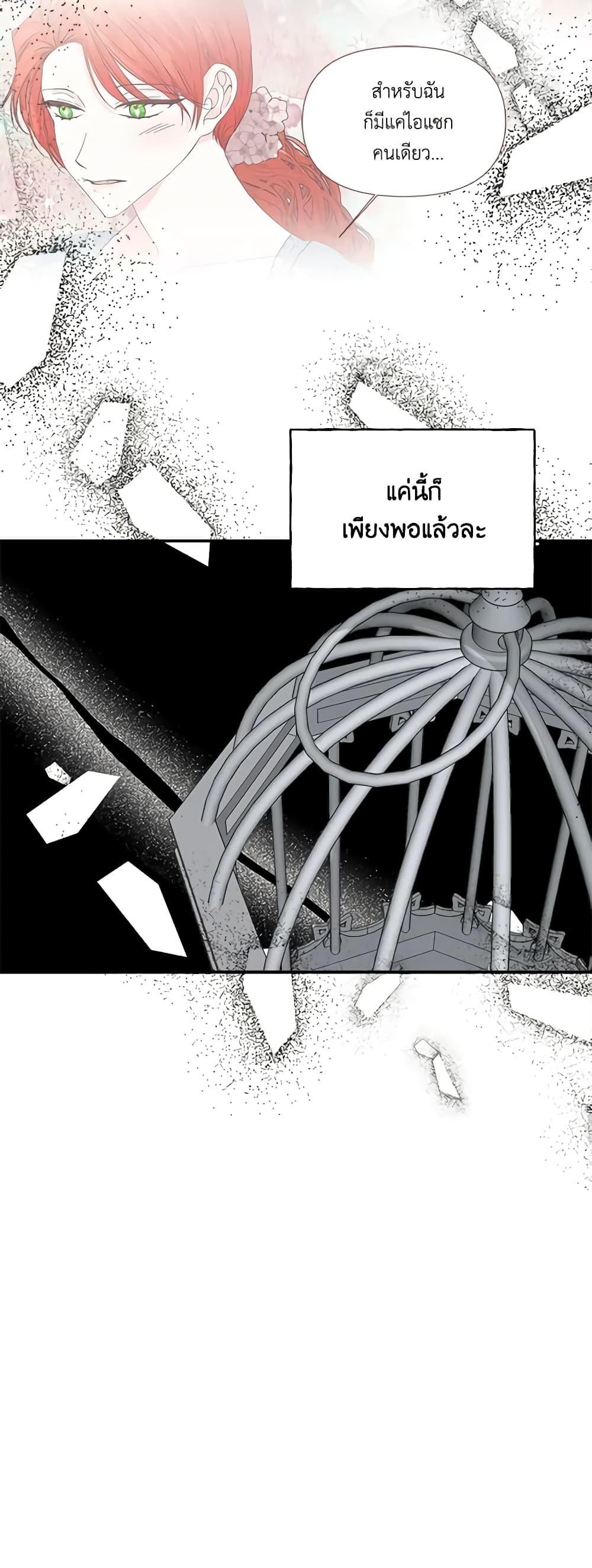 Manga-lc-com อ่านมังงะ อ่านการ์ตูน ออนไลน์ ฟรี The Villainess’s Days Are Numbered! ตอนที่ 1 2 3 4 5 6 7 8 9 10 11 12 13 14 ฟรี ไม่มีโฆษณา Manga-lc - อ่าน มังงะ อ่าน การ์ตูน ออนไลน์ อ่านมังงะ ฟรี