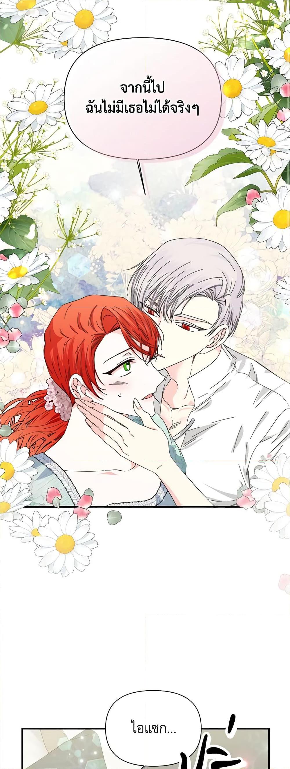 Manga-lc-com อ่านมังงะ อ่านการ์ตูน ออนไลน์ ฟรี The Villainess’s Days Are Numbered! ตอนที่ 1 2 3 4 5 6 7 8 9 10 11 12 13 14 ฟรี ไม่มีโฆษณา Manga-lc - อ่าน มังงะ อ่าน การ์ตูน ออนไลน์ อ่านมังงะ ฟรี