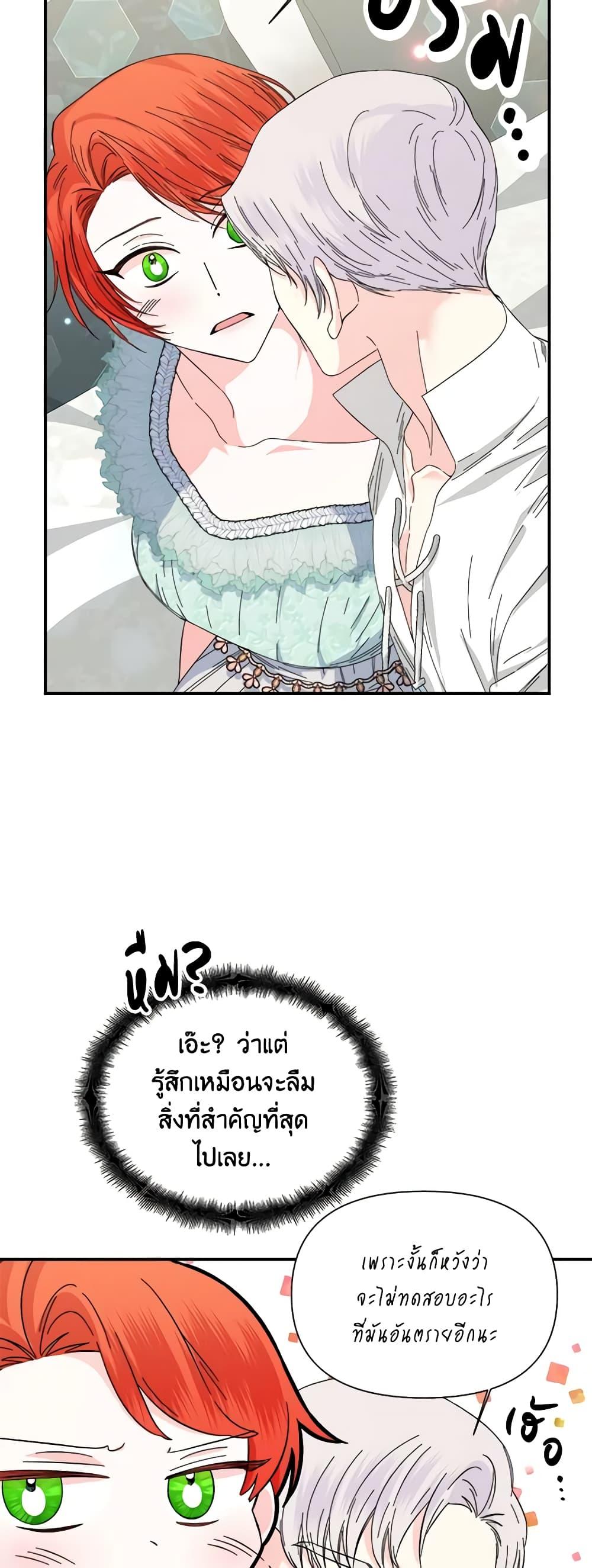 Manga-lc-com อ่านมังงะ อ่านการ์ตูน ออนไลน์ ฟรี The Villainess’s Days Are Numbered! ตอนที่ 1 2 3 4 5 6 7 8 9 10 11 12 13 14 ฟรี ไม่มีโฆษณา Manga-lc - อ่าน มังงะ อ่าน การ์ตูน ออนไลน์ อ่านมังงะ ฟรี