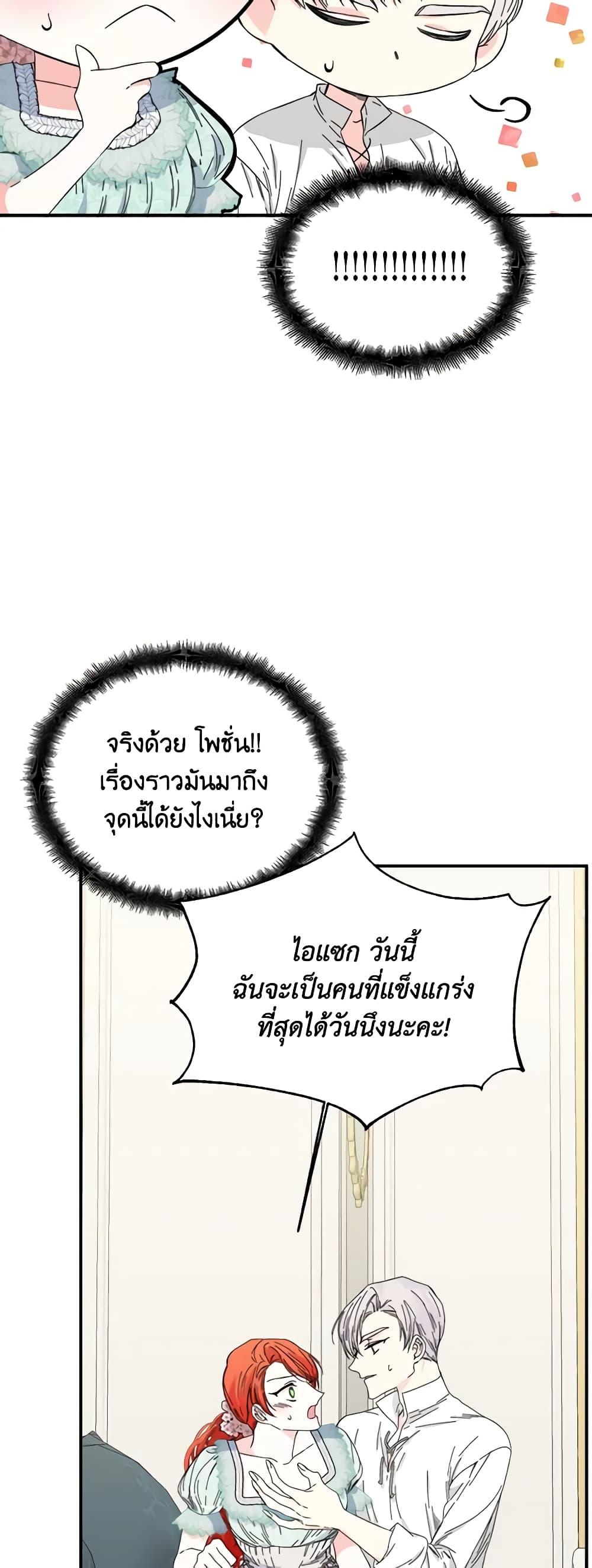 Manga-lc-com อ่านมังงะ อ่านการ์ตูน ออนไลน์ ฟรี The Villainess’s Days Are Numbered! ตอนที่ 1 2 3 4 5 6 7 8 9 10 11 12 13 14 ฟรี ไม่มีโฆษณา Manga-lc - อ่าน มังงะ อ่าน การ์ตูน ออนไลน์ อ่านมังงะ ฟรี