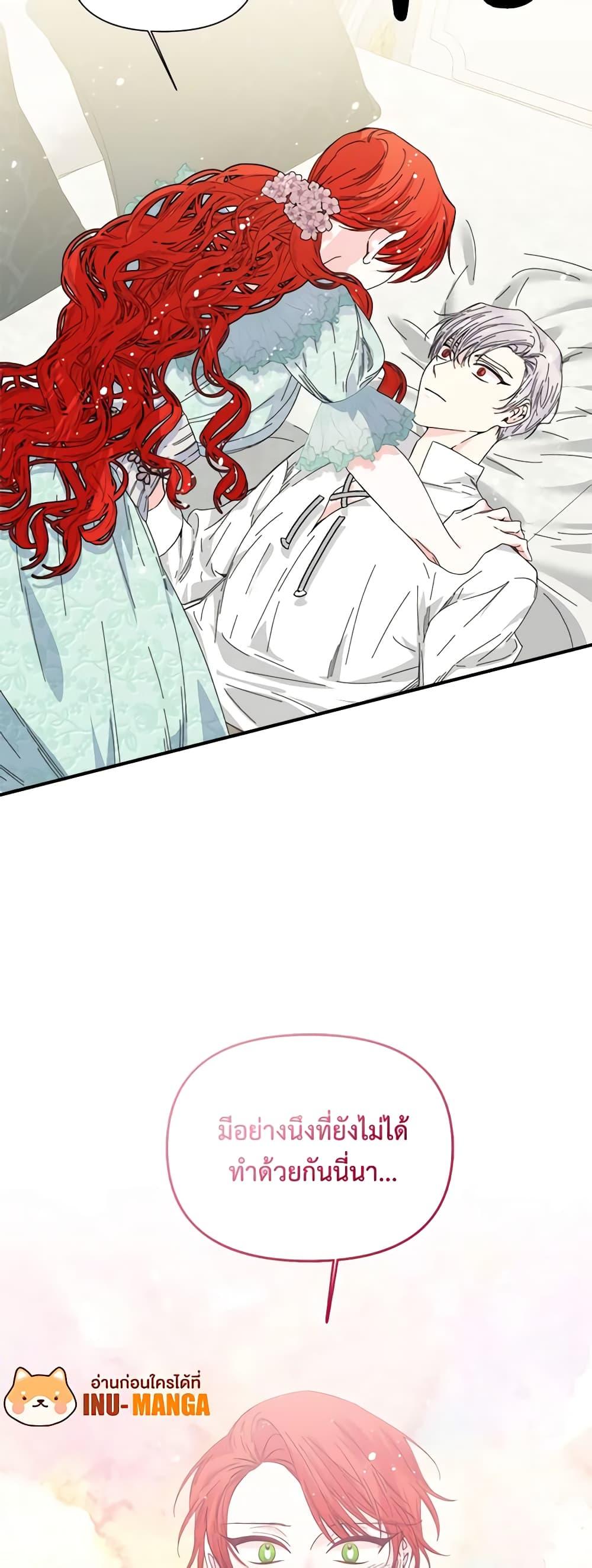 Manga-lc-com อ่านมังงะ อ่านการ์ตูน ออนไลน์ ฟรี The Villainess’s Days Are Numbered! ตอนที่ 1 2 3 4 5 6 7 8 9 10 11 12 13 14 ฟรี ไม่มีโฆษณา Manga-lc - อ่าน มังงะ อ่าน การ์ตูน ออนไลน์ อ่านมังงะ ฟรี
