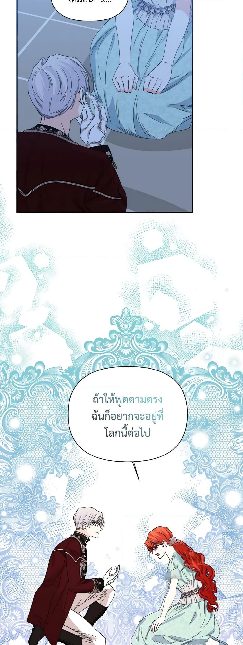 Manga-lc-com อ่านมังงะ อ่านการ์ตูน ออนไลน์ ฟรี The Villainess’s Days Are Numbered! ตอนที่ 1 2 3 4 5 6 7 8 9 10 11 12 13 14 ฟรี ไม่มีโฆษณา Manga-lc - อ่าน มังงะ อ่าน การ์ตูน ออนไลน์ อ่านมังงะ ฟรี