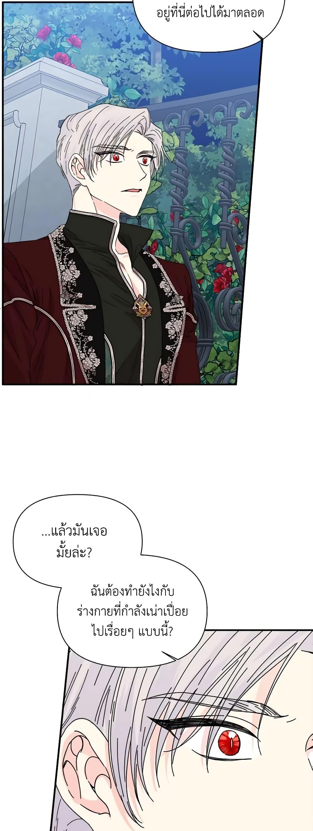 Manga-lc-com อ่านมังงะ อ่านการ์ตูน ออนไลน์ ฟรี The Villainess’s Days Are Numbered! ตอนที่ 1 2 3 4 5 6 7 8 9 10 11 12 13 14 ฟรี ไม่มีโฆษณา Manga-lc - อ่าน มังงะ อ่าน การ์ตูน ออนไลน์ อ่านมังงะ ฟรี