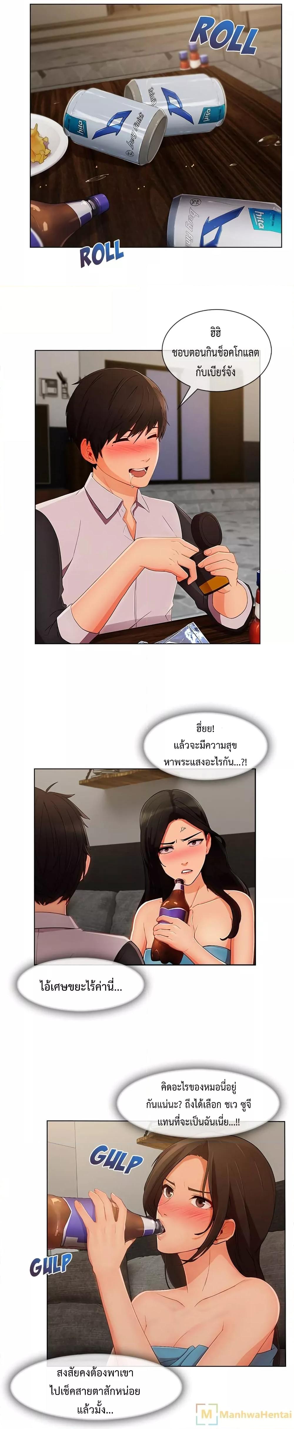 Doujin-Lc- อ่าน โดจิน มังฮวา เกาหลี ญี่ปุ่น จีน แปลไทย Lady Long Legs ตอนที่ 1 2 3 4 5 6 7 8 9 10 11 12 13 14 ฟรี ไม่มีโฆษณา อ่าน โดจิน Manhwa เกาหลี ญี่ปุ่น จีน เรามีครบ คัดมาให้เน้นๆ โดจิน 18+ รับประกันความฟินโดย  Doujin Lc