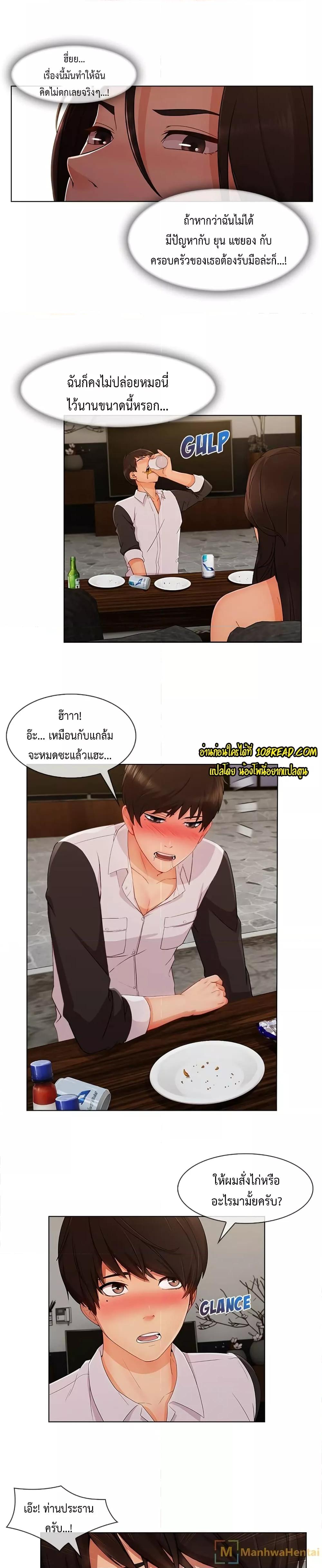 Doujin-Lc- อ่าน โดจิน มังฮวา เกาหลี ญี่ปุ่น จีน แปลไทย Lady Long Legs ตอนที่ 1 2 3 4 5 6 7 8 9 10 11 12 13 14 ฟรี ไม่มีโฆษณา อ่าน โดจิน Manhwa เกาหลี ญี่ปุ่น จีน เรามีครบ คัดมาให้เน้นๆ โดจิน 18+ รับประกันความฟินโดย  Doujin Lc
