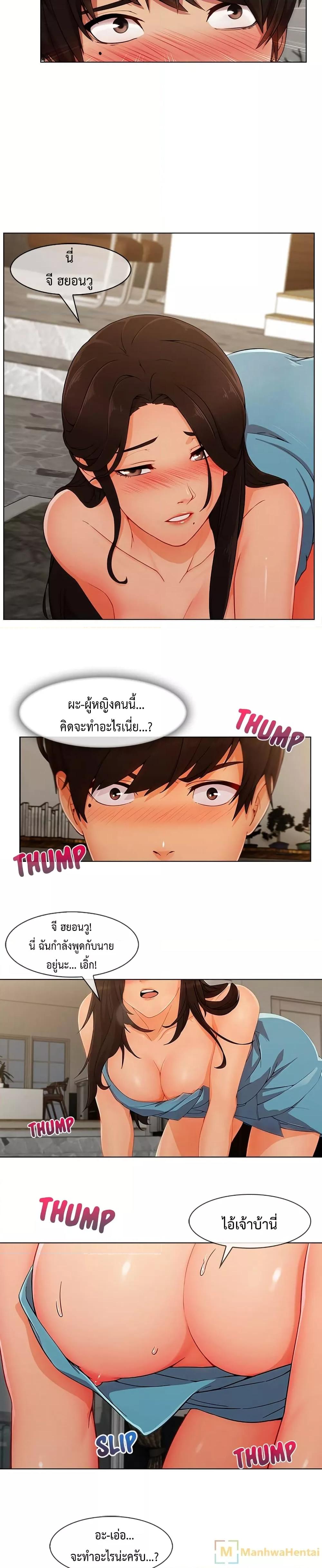 Doujin-Lc- อ่าน โดจิน มังฮวา เกาหลี ญี่ปุ่น จีน แปลไทย Lady Long Legs ตอนที่ 1 2 3 4 5 6 7 8 9 10 11 12 13 14 ฟรี ไม่มีโฆษณา อ่าน โดจิน Manhwa เกาหลี ญี่ปุ่น จีน เรามีครบ คัดมาให้เน้นๆ โดจิน 18+ รับประกันความฟินโดย  Doujin Lc
