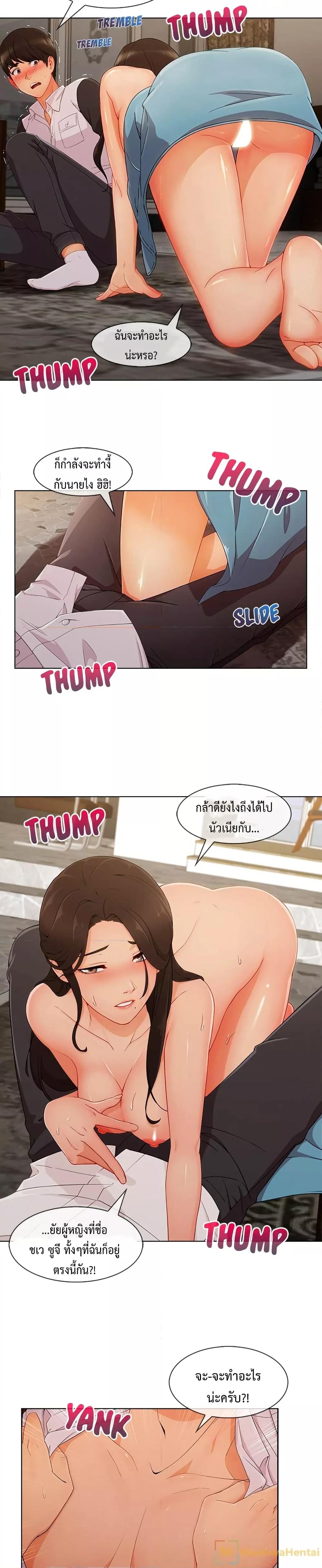 Doujin-Lc- อ่าน โดจิน มังฮวา เกาหลี ญี่ปุ่น จีน แปลไทย Lady Long Legs ตอนที่ 1 2 3 4 5 6 7 8 9 10 11 12 13 14 ฟรี ไม่มีโฆษณา อ่าน โดจิน Manhwa เกาหลี ญี่ปุ่น จีน เรามีครบ คัดมาให้เน้นๆ โดจิน 18+ รับประกันความฟินโดย  Doujin Lc