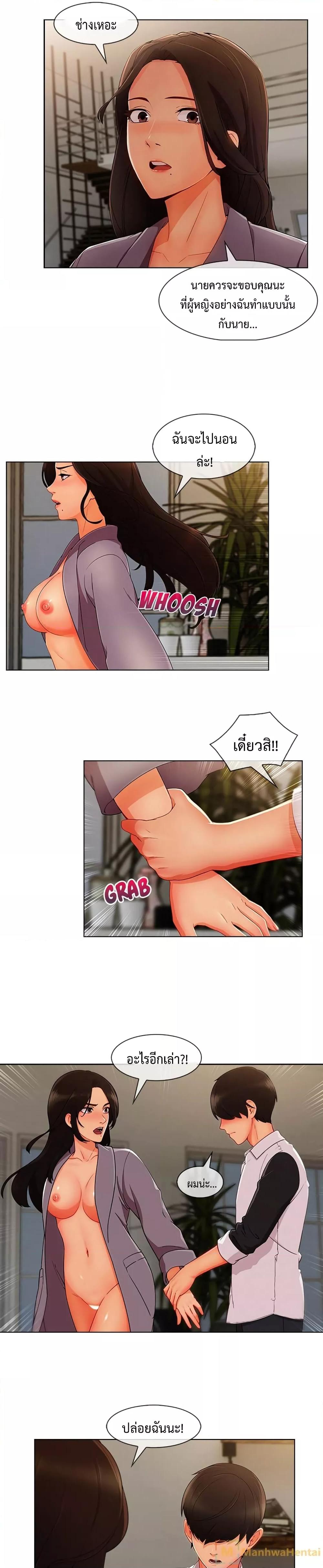 Doujin-Lc- อ่าน โดจิน มังฮวา เกาหลี ญี่ปุ่น จีน แปลไทย Lady Long Legs ตอนที่ 1 2 3 4 5 6 7 8 9 10 11 12 13 14 ฟรี ไม่มีโฆษณา อ่าน โดจิน Manhwa เกาหลี ญี่ปุ่น จีน เรามีครบ คัดมาให้เน้นๆ โดจิน 18+ รับประกันความฟินโดย  Doujin Lc