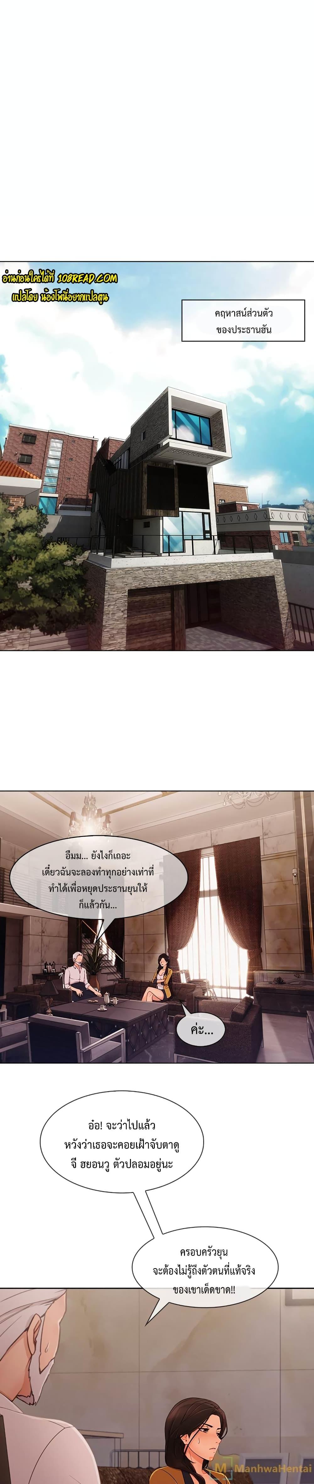 Doujin-Lc- อ่าน โดจิน มังฮวา เกาหลี ญี่ปุ่น จีน แปลไทย Lady Long Legs ตอนที่ 1 2 3 4 5 6 7 8 9 10 11 12 13 14 ฟรี ไม่มีโฆษณา อ่าน โดจิน Manhwa เกาหลี ญี่ปุ่น จีน เรามีครบ คัดมาให้เน้นๆ โดจิน 18+ รับประกันความฟินโดย  Doujin Lc