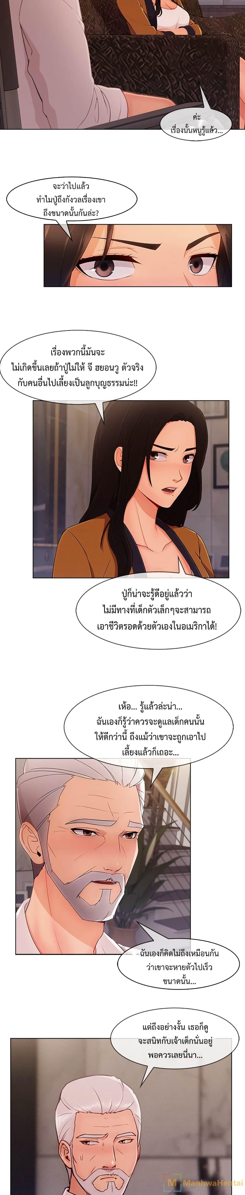 Doujin-Lc- อ่าน โดจิน มังฮวา เกาหลี ญี่ปุ่น จีน แปลไทย Lady Long Legs ตอนที่ 1 2 3 4 5 6 7 8 9 10 11 12 13 14 ฟรี ไม่มีโฆษณา อ่าน โดจิน Manhwa เกาหลี ญี่ปุ่น จีน เรามีครบ คัดมาให้เน้นๆ โดจิน 18+ รับประกันความฟินโดย  Doujin Lc
