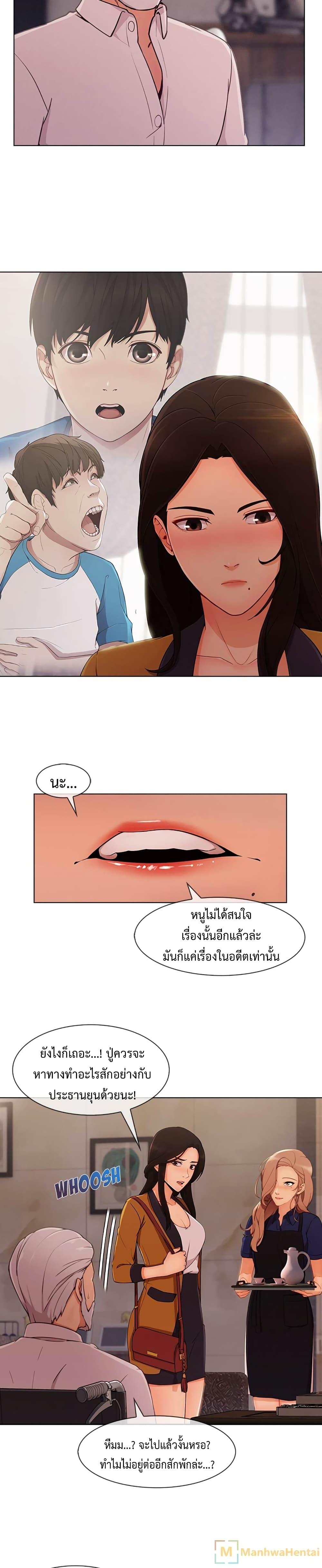 Doujin-Lc- อ่าน โดจิน มังฮวา เกาหลี ญี่ปุ่น จีน แปลไทย Lady Long Legs ตอนที่ 1 2 3 4 5 6 7 8 9 10 11 12 13 14 ฟรี ไม่มีโฆษณา อ่าน โดจิน Manhwa เกาหลี ญี่ปุ่น จีน เรามีครบ คัดมาให้เน้นๆ โดจิน 18+ รับประกันความฟินโดย  Doujin Lc