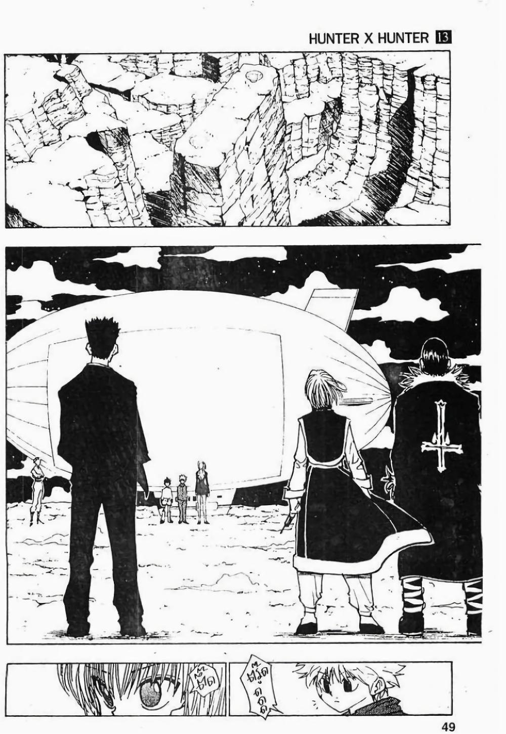 Manga-lc-com อ่านมังงะ อ่านการ์ตูน ออนไลน์ ฟรี Hunter X Hunter ตอนที่ 1 2 3 4 5 6 7 8 9 10 11 12 13 14 ฟรี ไม่มีโฆษณา Manga-lc - อ่าน มังงะ อ่าน การ์ตูน ออนไลน์ อ่านมังงะ ฟรี