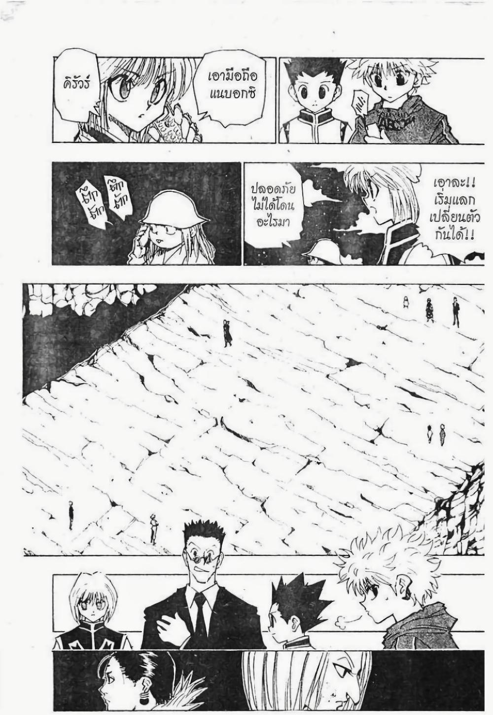 Manga-lc-com อ่านมังงะ อ่านการ์ตูน ออนไลน์ ฟรี Hunter X Hunter ตอนที่ 1 2 3 4 5 6 7 8 9 10 11 12 13 14 ฟรี ไม่มีโฆษณา Manga-lc - อ่าน มังงะ อ่าน การ์ตูน ออนไลน์ อ่านมังงะ ฟรี
