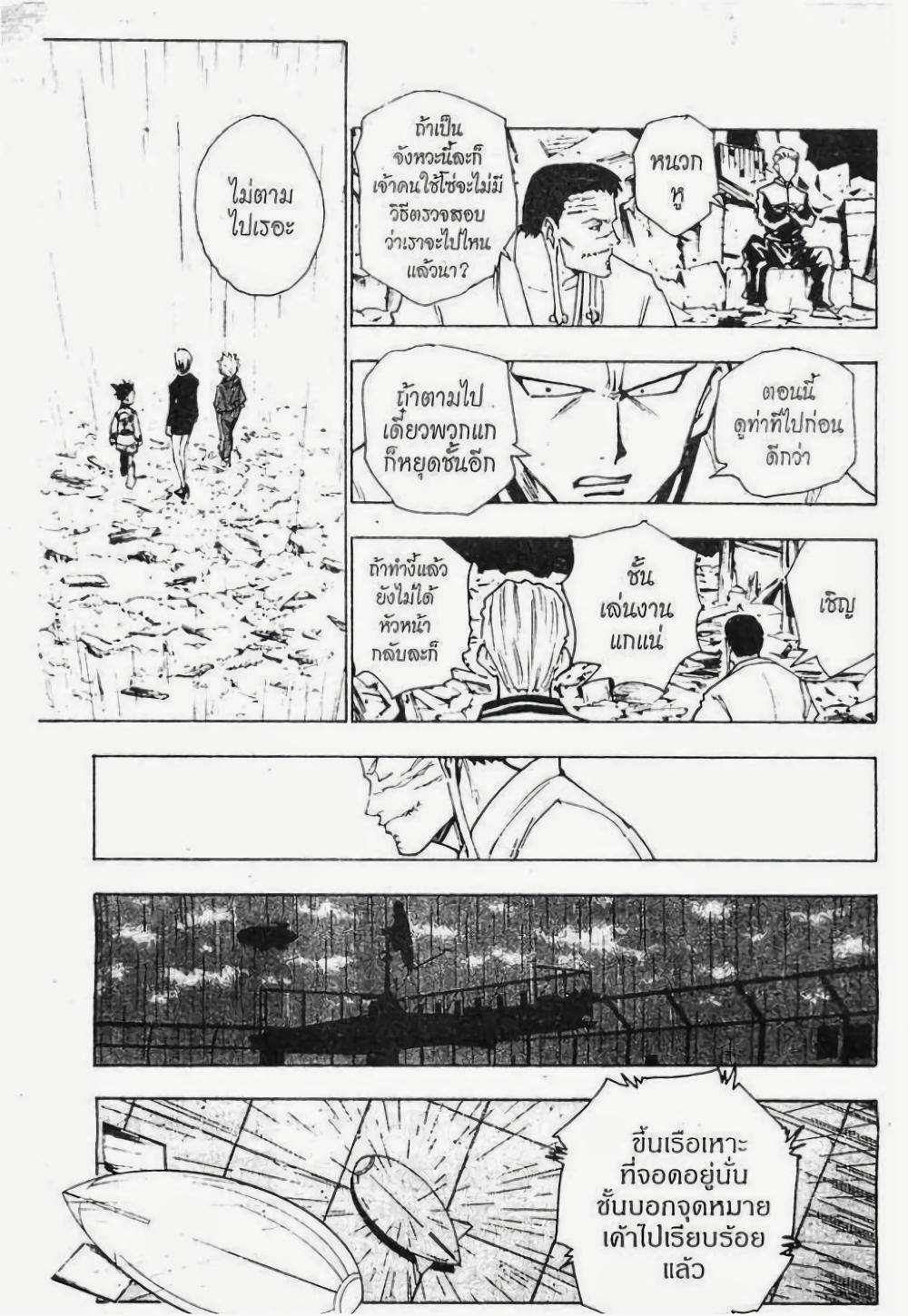 Manga-lc-com อ่านมังงะ อ่านการ์ตูน ออนไลน์ ฟรี Hunter X Hunter ตอนที่ 1 2 3 4 5 6 7 8 9 10 11 12 13 14 ฟรี ไม่มีโฆษณา Manga-lc - อ่าน มังงะ อ่าน การ์ตูน ออนไลน์ อ่านมังงะ ฟรี