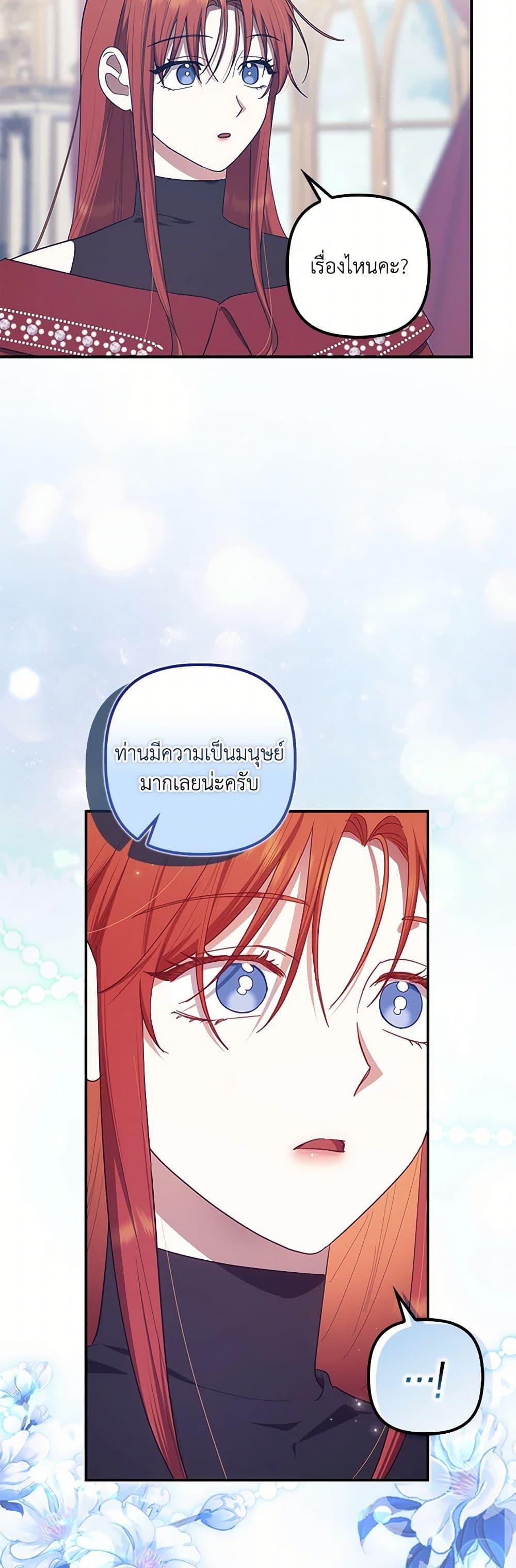 Manga-lc-com อ่านมังงะ อ่านการ์ตูน ออนไลน์ ฟรี The Abandoned Bachelorette Enjoys Her Simple Life ตอนที่ 1 2 3 4 5 6 7 8 9 10 11 12 13 14 ฟรี ไม่มีโฆษณา Manga-lc - อ่าน มังงะ อ่าน การ์ตูน ออนไลน์ อ่านมังงะ ฟรี