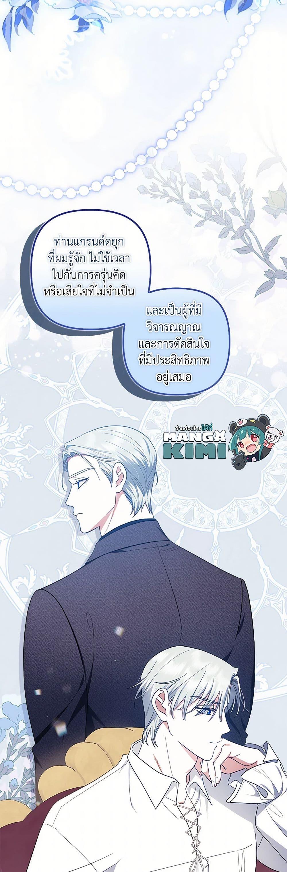 Manga-lc-com อ่านมังงะ อ่านการ์ตูน ออนไลน์ ฟรี The Abandoned Bachelorette Enjoys Her Simple Life ตอนที่ 1 2 3 4 5 6 7 8 9 10 11 12 13 14 ฟรี ไม่มีโฆษณา Manga-lc - อ่าน มังงะ อ่าน การ์ตูน ออนไลน์ อ่านมังงะ ฟรี