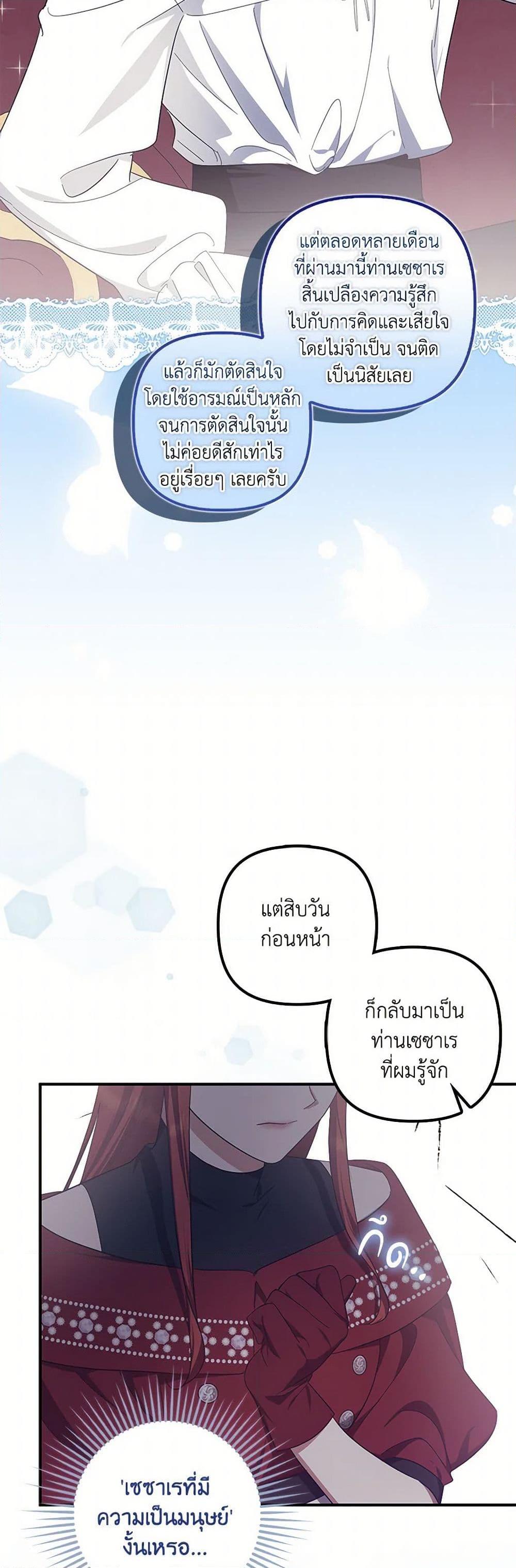 Manga-lc-com อ่านมังงะ อ่านการ์ตูน ออนไลน์ ฟรี The Abandoned Bachelorette Enjoys Her Simple Life ตอนที่ 1 2 3 4 5 6 7 8 9 10 11 12 13 14 ฟรี ไม่มีโฆษณา Manga-lc - อ่าน มังงะ อ่าน การ์ตูน ออนไลน์ อ่านมังงะ ฟรี