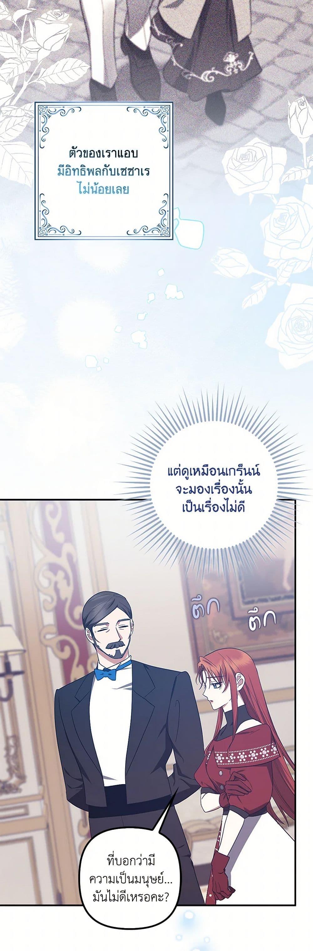 Manga-lc-com อ่านมังงะ อ่านการ์ตูน ออนไลน์ ฟรี The Abandoned Bachelorette Enjoys Her Simple Life ตอนที่ 1 2 3 4 5 6 7 8 9 10 11 12 13 14 ฟรี ไม่มีโฆษณา Manga-lc - อ่าน มังงะ อ่าน การ์ตูน ออนไลน์ อ่านมังงะ ฟรี