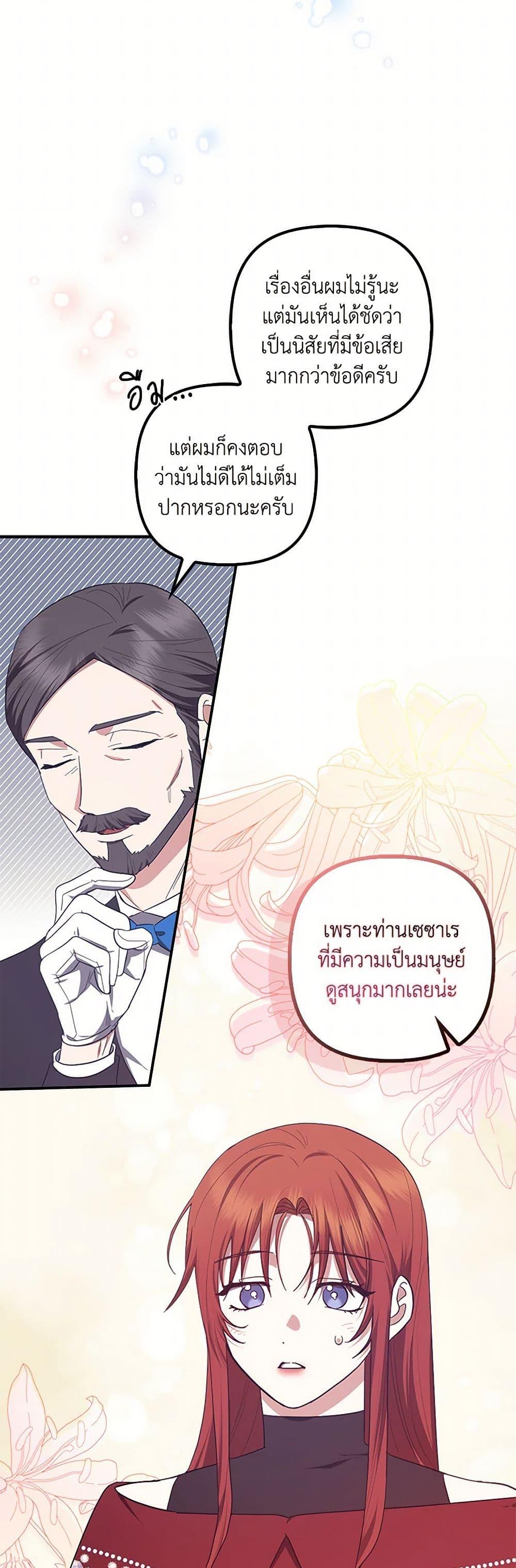 Manga-lc-com อ่านมังงะ อ่านการ์ตูน ออนไลน์ ฟรี The Abandoned Bachelorette Enjoys Her Simple Life ตอนที่ 1 2 3 4 5 6 7 8 9 10 11 12 13 14 ฟรี ไม่มีโฆษณา Manga-lc - อ่าน มังงะ อ่าน การ์ตูน ออนไลน์ อ่านมังงะ ฟรี