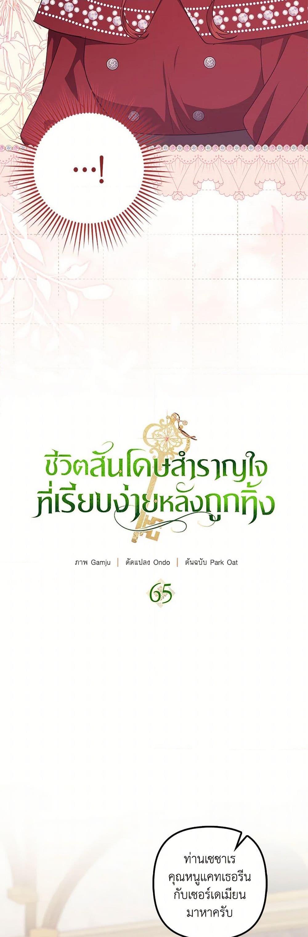 Manga-lc-com อ่านมังงะ อ่านการ์ตูน ออนไลน์ ฟรี The Abandoned Bachelorette Enjoys Her Simple Life ตอนที่ 1 2 3 4 5 6 7 8 9 10 11 12 13 14 ฟรี ไม่มีโฆษณา Manga-lc - อ่าน มังงะ อ่าน การ์ตูน ออนไลน์ อ่านมังงะ ฟรี