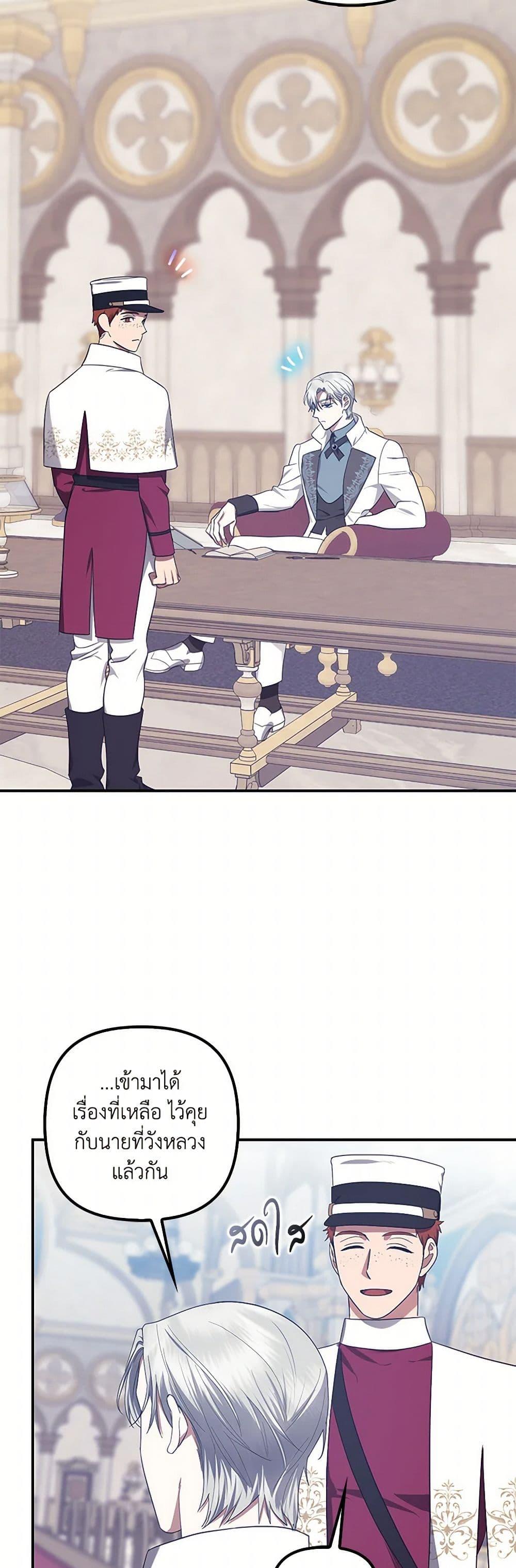 Manga-lc-com อ่านมังงะ อ่านการ์ตูน ออนไลน์ ฟรี The Abandoned Bachelorette Enjoys Her Simple Life ตอนที่ 1 2 3 4 5 6 7 8 9 10 11 12 13 14 ฟรี ไม่มีโฆษณา Manga-lc - อ่าน มังงะ อ่าน การ์ตูน ออนไลน์ อ่านมังงะ ฟรี