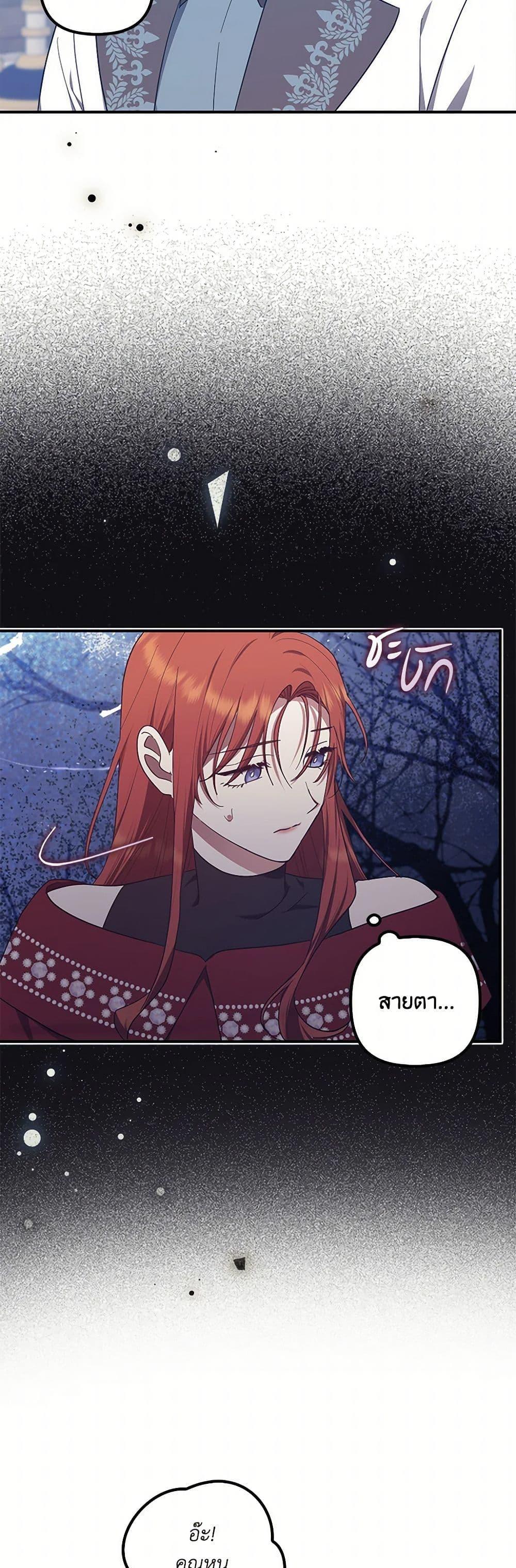 Manga-lc-com อ่านมังงะ อ่านการ์ตูน ออนไลน์ ฟรี The Abandoned Bachelorette Enjoys Her Simple Life ตอนที่ 1 2 3 4 5 6 7 8 9 10 11 12 13 14 ฟรี ไม่มีโฆษณา Manga-lc - อ่าน มังงะ อ่าน การ์ตูน ออนไลน์ อ่านมังงะ ฟรี