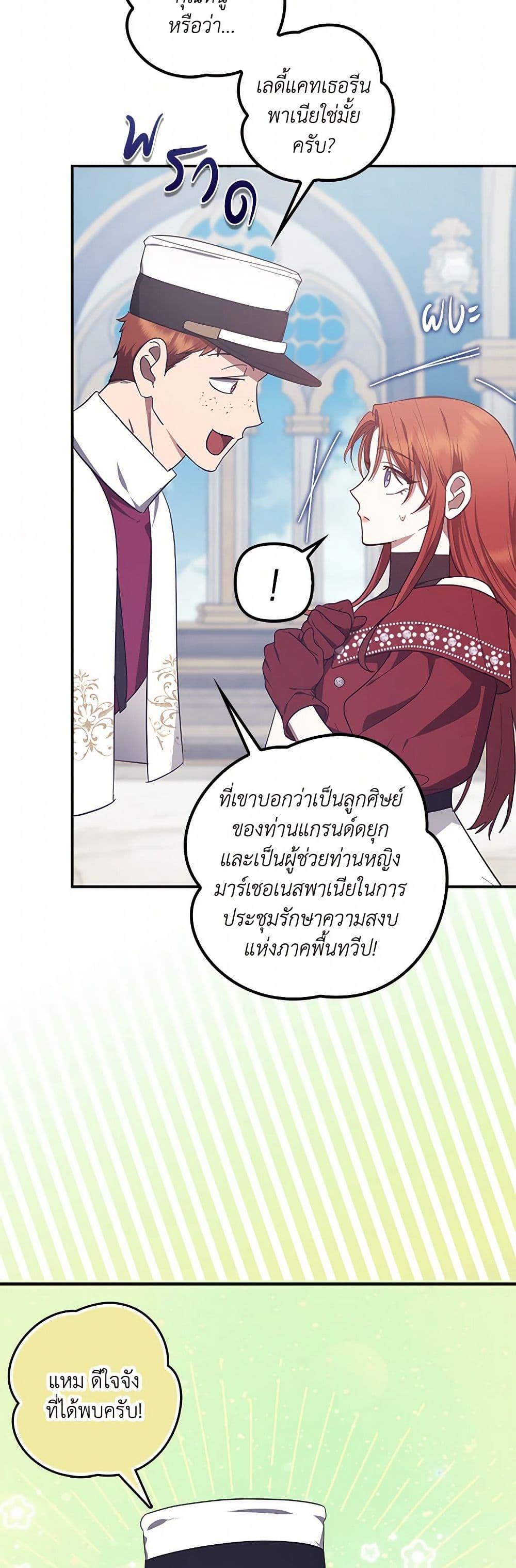 Manga-lc-com อ่านมังงะ อ่านการ์ตูน ออนไลน์ ฟรี The Abandoned Bachelorette Enjoys Her Simple Life ตอนที่ 1 2 3 4 5 6 7 8 9 10 11 12 13 14 ฟรี ไม่มีโฆษณา Manga-lc - อ่าน มังงะ อ่าน การ์ตูน ออนไลน์ อ่านมังงะ ฟรี
