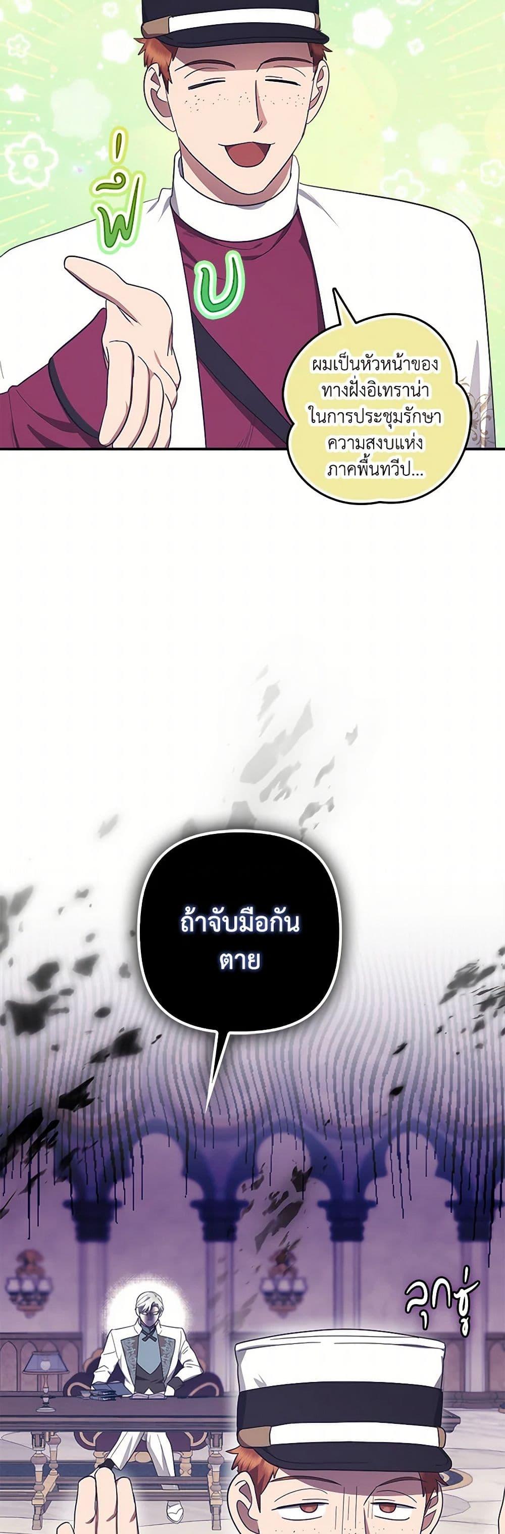 Manga-lc-com อ่านมังงะ อ่านการ์ตูน ออนไลน์ ฟรี The Abandoned Bachelorette Enjoys Her Simple Life ตอนที่ 1 2 3 4 5 6 7 8 9 10 11 12 13 14 ฟรี ไม่มีโฆษณา Manga-lc - อ่าน มังงะ อ่าน การ์ตูน ออนไลน์ อ่านมังงะ ฟรี