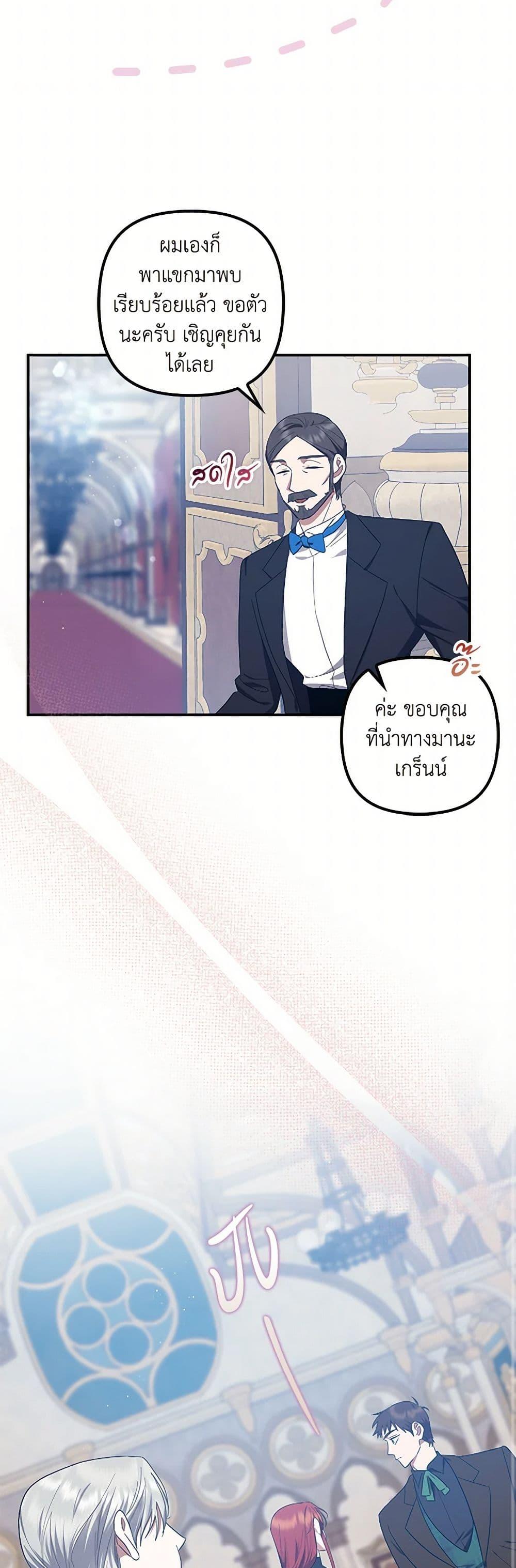 Manga-lc-com อ่านมังงะ อ่านการ์ตูน ออนไลน์ ฟรี The Abandoned Bachelorette Enjoys Her Simple Life ตอนที่ 1 2 3 4 5 6 7 8 9 10 11 12 13 14 ฟรี ไม่มีโฆษณา Manga-lc - อ่าน มังงะ อ่าน การ์ตูน ออนไลน์ อ่านมังงะ ฟรี
