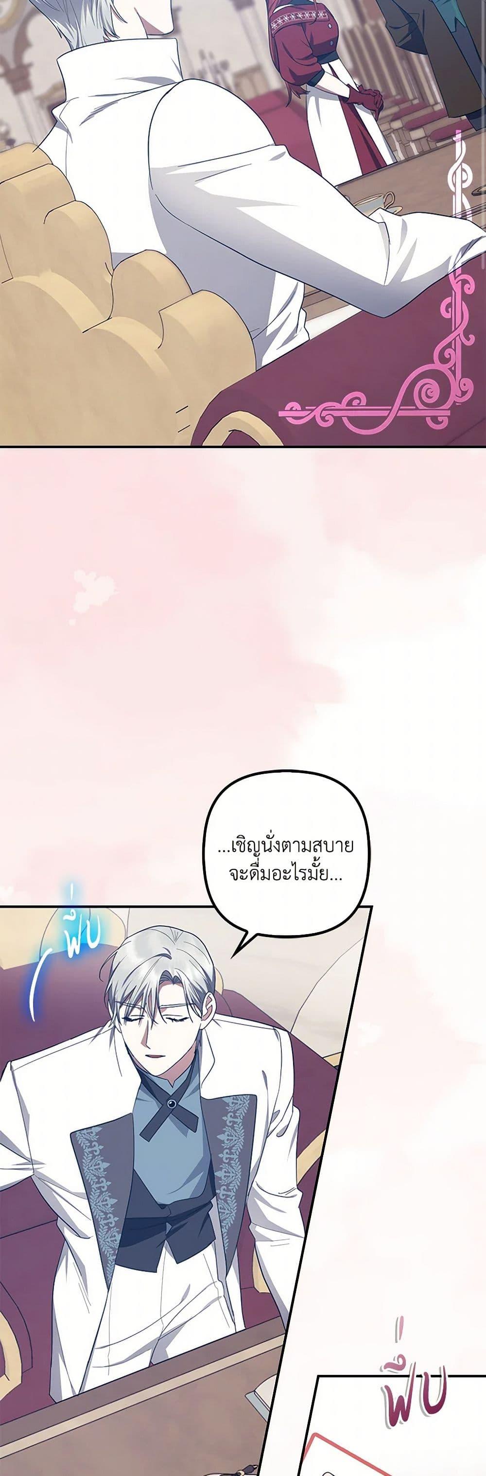 Manga-lc-com อ่านมังงะ อ่านการ์ตูน ออนไลน์ ฟรี The Abandoned Bachelorette Enjoys Her Simple Life ตอนที่ 1 2 3 4 5 6 7 8 9 10 11 12 13 14 ฟรี ไม่มีโฆษณา Manga-lc - อ่าน มังงะ อ่าน การ์ตูน ออนไลน์ อ่านมังงะ ฟรี