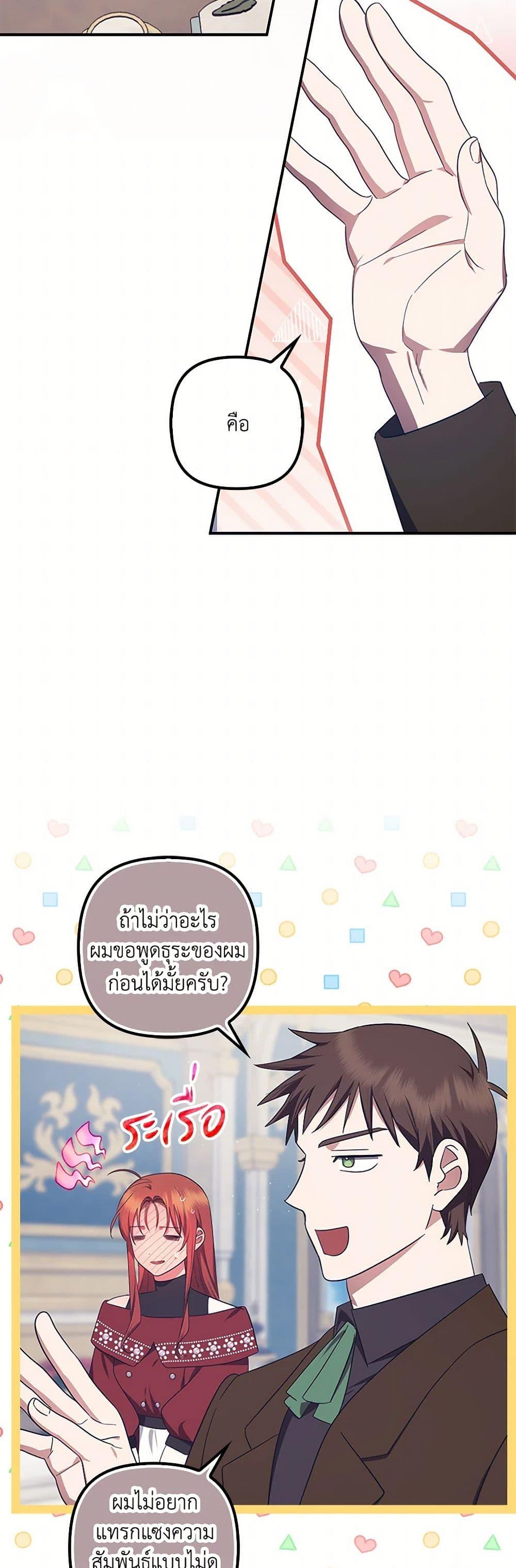Manga-lc-com อ่านมังงะ อ่านการ์ตูน ออนไลน์ ฟรี The Abandoned Bachelorette Enjoys Her Simple Life ตอนที่ 1 2 3 4 5 6 7 8 9 10 11 12 13 14 ฟรี ไม่มีโฆษณา Manga-lc - อ่าน มังงะ อ่าน การ์ตูน ออนไลน์ อ่านมังงะ ฟรี