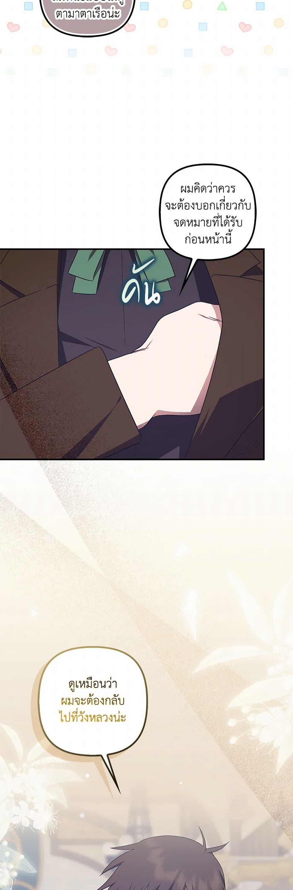 Manga-lc-com อ่านมังงะ อ่านการ์ตูน ออนไลน์ ฟรี The Abandoned Bachelorette Enjoys Her Simple Life ตอนที่ 1 2 3 4 5 6 7 8 9 10 11 12 13 14 ฟรี ไม่มีโฆษณา Manga-lc - อ่าน มังงะ อ่าน การ์ตูน ออนไลน์ อ่านมังงะ ฟรี