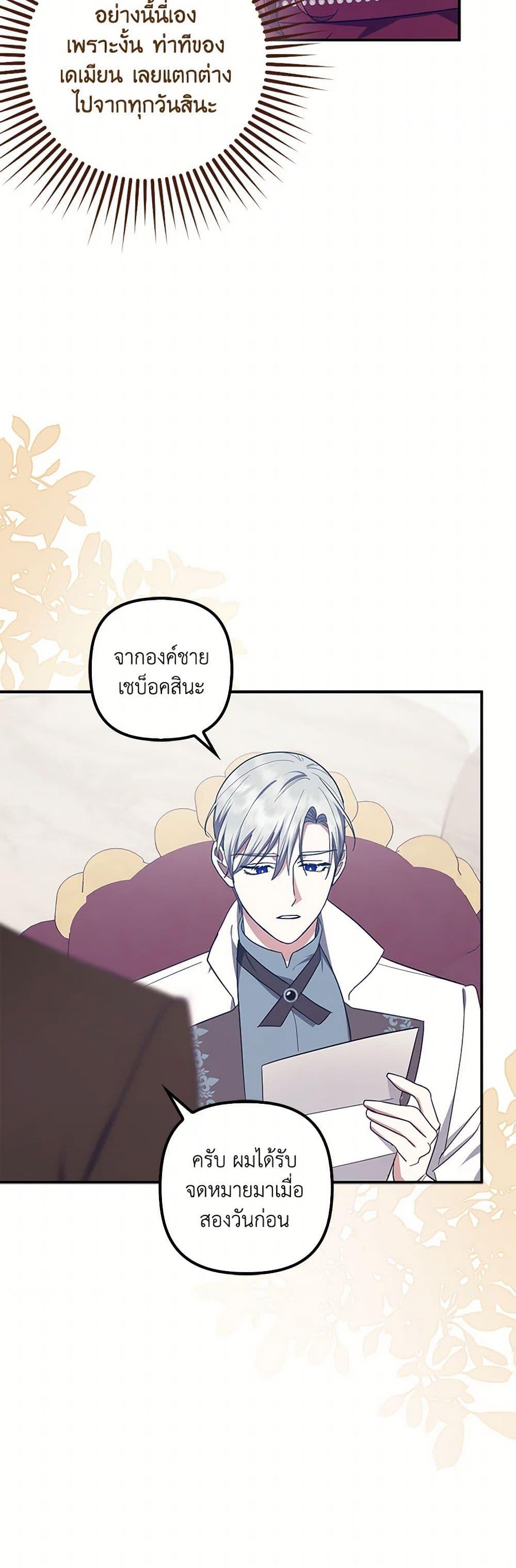 Manga-lc-com อ่านมังงะ อ่านการ์ตูน ออนไลน์ ฟรี The Abandoned Bachelorette Enjoys Her Simple Life ตอนที่ 1 2 3 4 5 6 7 8 9 10 11 12 13 14 ฟรี ไม่มีโฆษณา Manga-lc - อ่าน มังงะ อ่าน การ์ตูน ออนไลน์ อ่านมังงะ ฟรี
