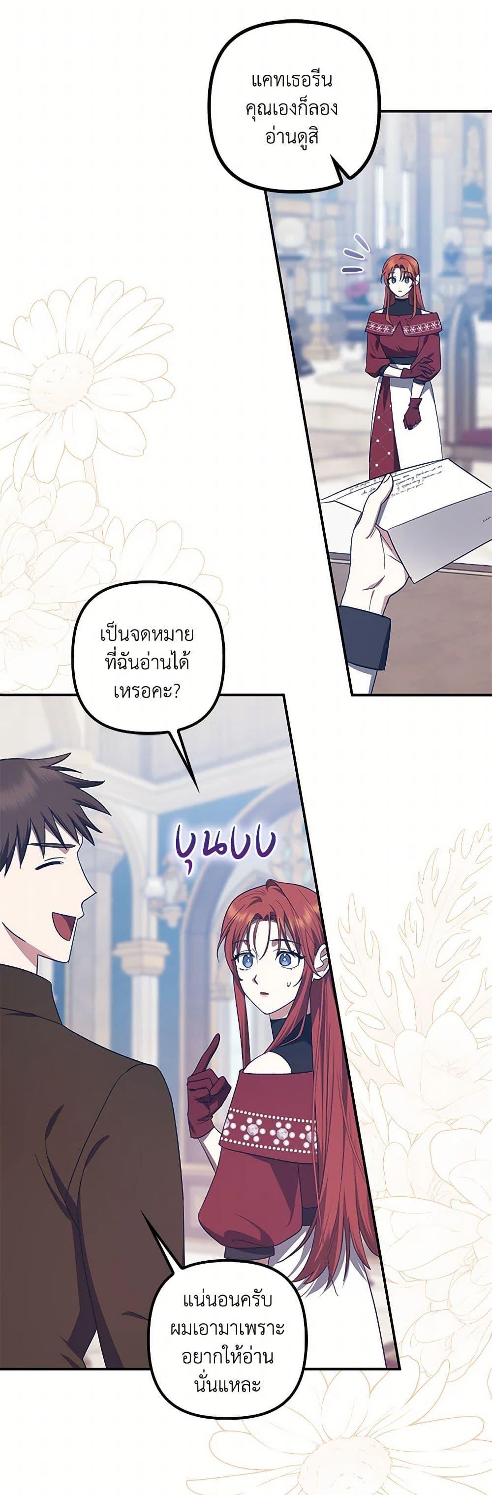 Manga-lc-com อ่านมังงะ อ่านการ์ตูน ออนไลน์ ฟรี The Abandoned Bachelorette Enjoys Her Simple Life ตอนที่ 1 2 3 4 5 6 7 8 9 10 11 12 13 14 ฟรี ไม่มีโฆษณา Manga-lc - อ่าน มังงะ อ่าน การ์ตูน ออนไลน์ อ่านมังงะ ฟรี