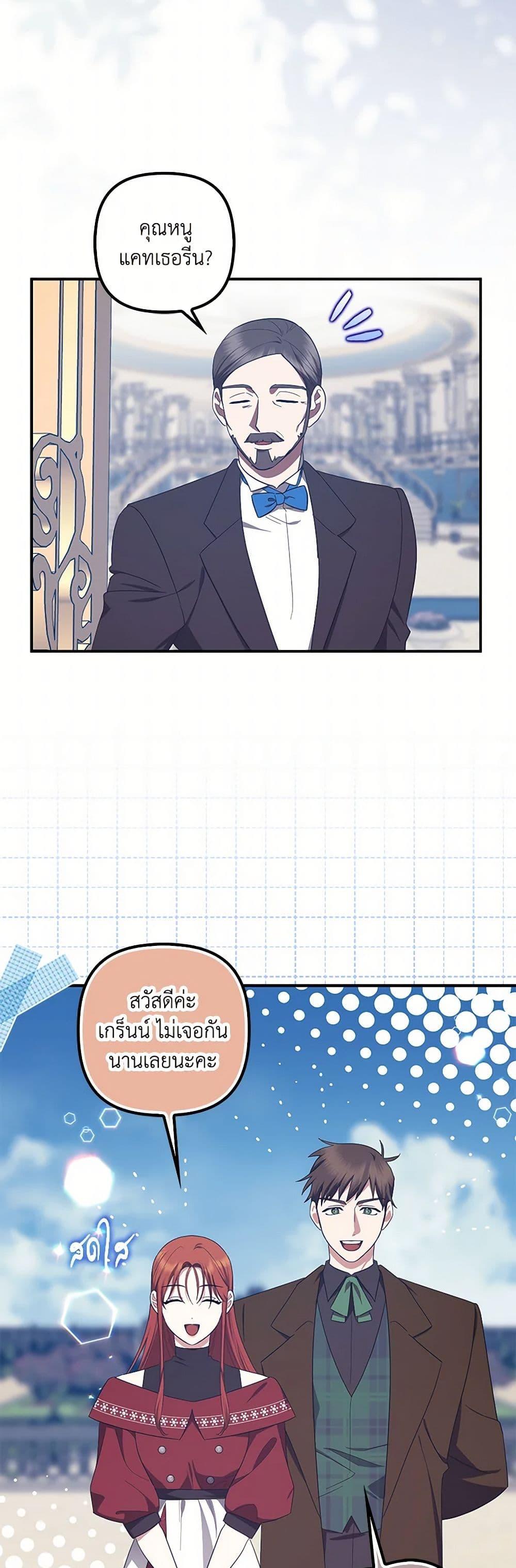 Manga-lc-com อ่านมังงะ อ่านการ์ตูน ออนไลน์ ฟรี The Abandoned Bachelorette Enjoys Her Simple Life ตอนที่ 1 2 3 4 5 6 7 8 9 10 11 12 13 14 ฟรี ไม่มีโฆษณา Manga-lc - อ่าน มังงะ อ่าน การ์ตูน ออนไลน์ อ่านมังงะ ฟรี