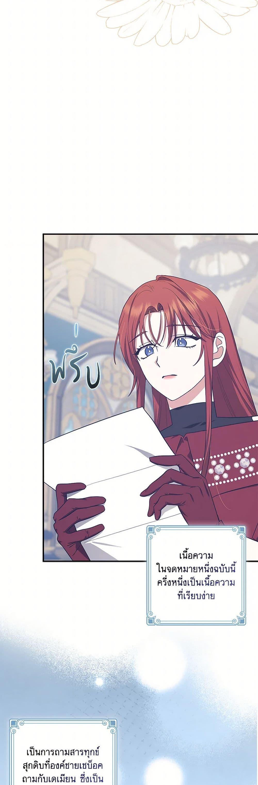 Manga-lc-com อ่านมังงะ อ่านการ์ตูน ออนไลน์ ฟรี The Abandoned Bachelorette Enjoys Her Simple Life ตอนที่ 1 2 3 4 5 6 7 8 9 10 11 12 13 14 ฟรี ไม่มีโฆษณา Manga-lc - อ่าน มังงะ อ่าน การ์ตูน ออนไลน์ อ่านมังงะ ฟรี