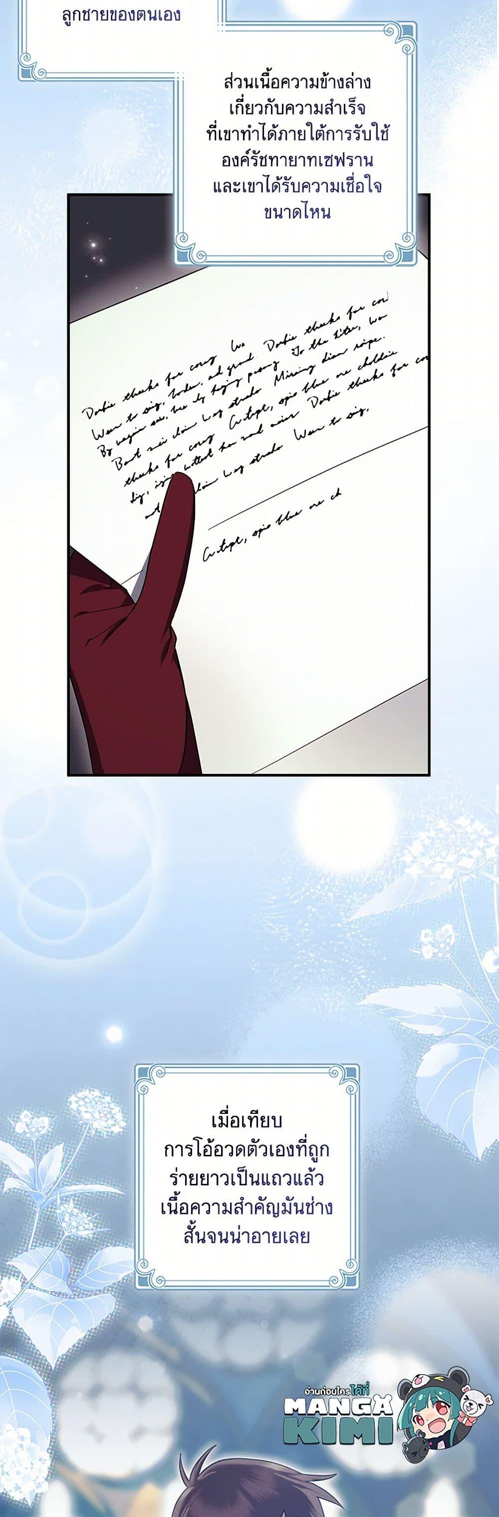 Manga-lc-com อ่านมังงะ อ่านการ์ตูน ออนไลน์ ฟรี The Abandoned Bachelorette Enjoys Her Simple Life ตอนที่ 1 2 3 4 5 6 7 8 9 10 11 12 13 14 ฟรี ไม่มีโฆษณา Manga-lc - อ่าน มังงะ อ่าน การ์ตูน ออนไลน์ อ่านมังงะ ฟรี