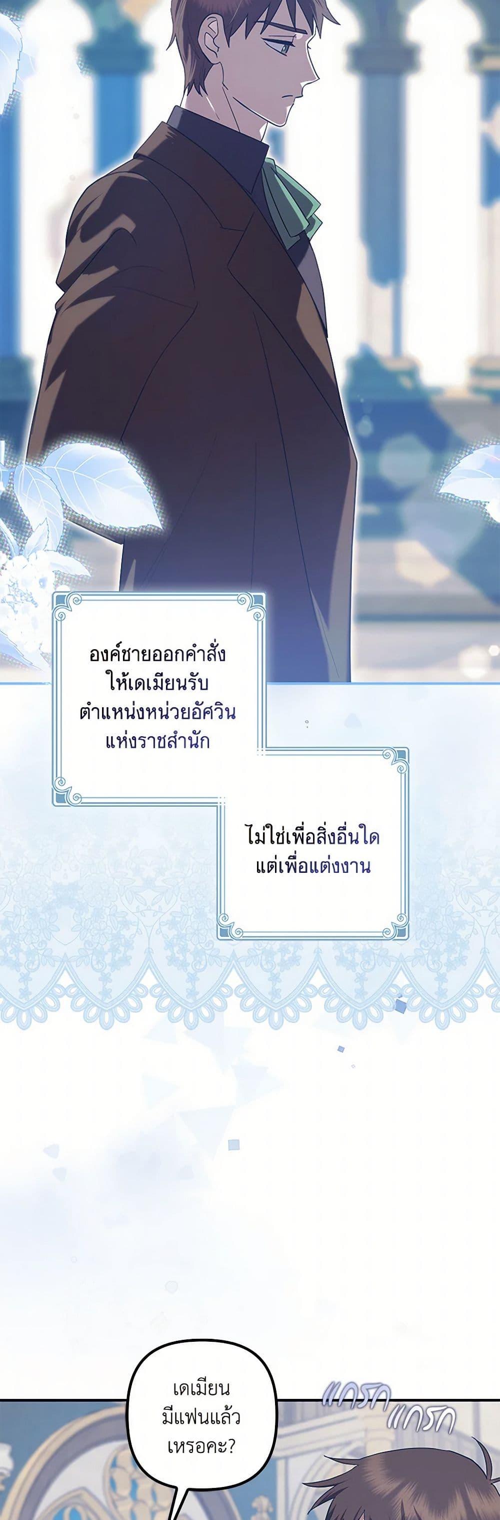 Manga-lc-com อ่านมังงะ อ่านการ์ตูน ออนไลน์ ฟรี The Abandoned Bachelorette Enjoys Her Simple Life ตอนที่ 1 2 3 4 5 6 7 8 9 10 11 12 13 14 ฟรี ไม่มีโฆษณา Manga-lc - อ่าน มังงะ อ่าน การ์ตูน ออนไลน์ อ่านมังงะ ฟรี