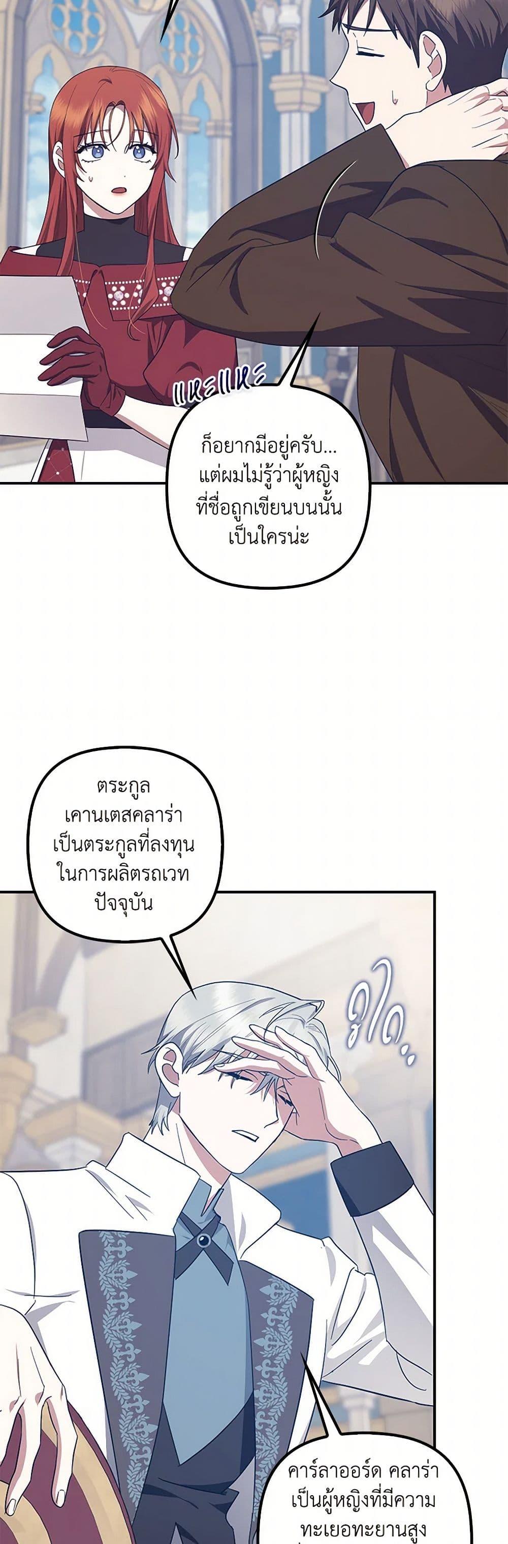 Manga-lc-com อ่านมังงะ อ่านการ์ตูน ออนไลน์ ฟรี The Abandoned Bachelorette Enjoys Her Simple Life ตอนที่ 1 2 3 4 5 6 7 8 9 10 11 12 13 14 ฟรี ไม่มีโฆษณา Manga-lc - อ่าน มังงะ อ่าน การ์ตูน ออนไลน์ อ่านมังงะ ฟรี