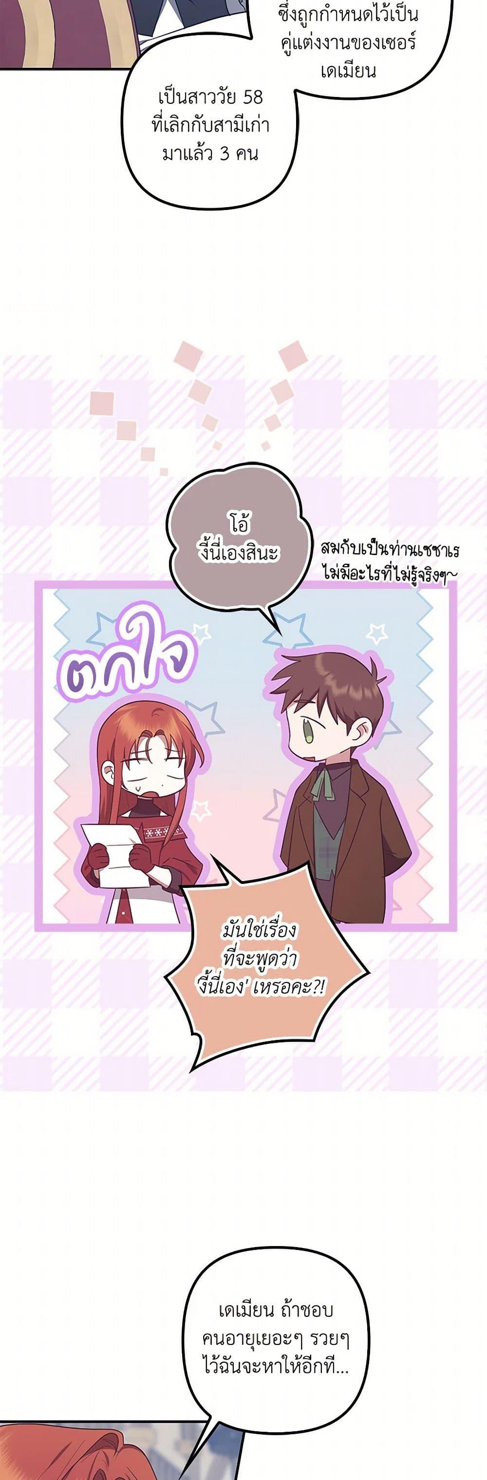 Manga-lc-com อ่านมังงะ อ่านการ์ตูน ออนไลน์ ฟรี The Abandoned Bachelorette Enjoys Her Simple Life ตอนที่ 1 2 3 4 5 6 7 8 9 10 11 12 13 14 ฟรี ไม่มีโฆษณา Manga-lc - อ่าน มังงะ อ่าน การ์ตูน ออนไลน์ อ่านมังงะ ฟรี